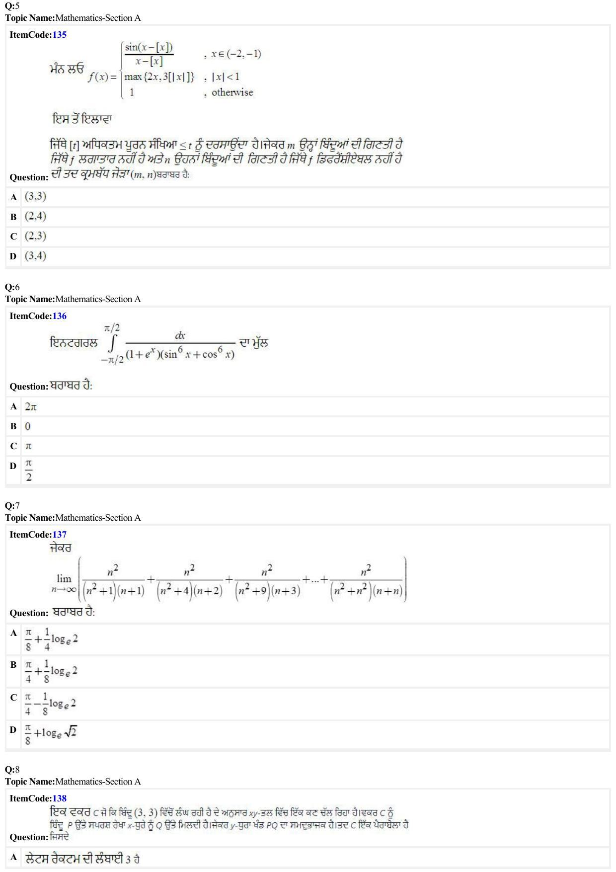 JEE Mains 2022: BTech Punjabi (Shift 2) 24-06-2022 Question Paper - Page 2