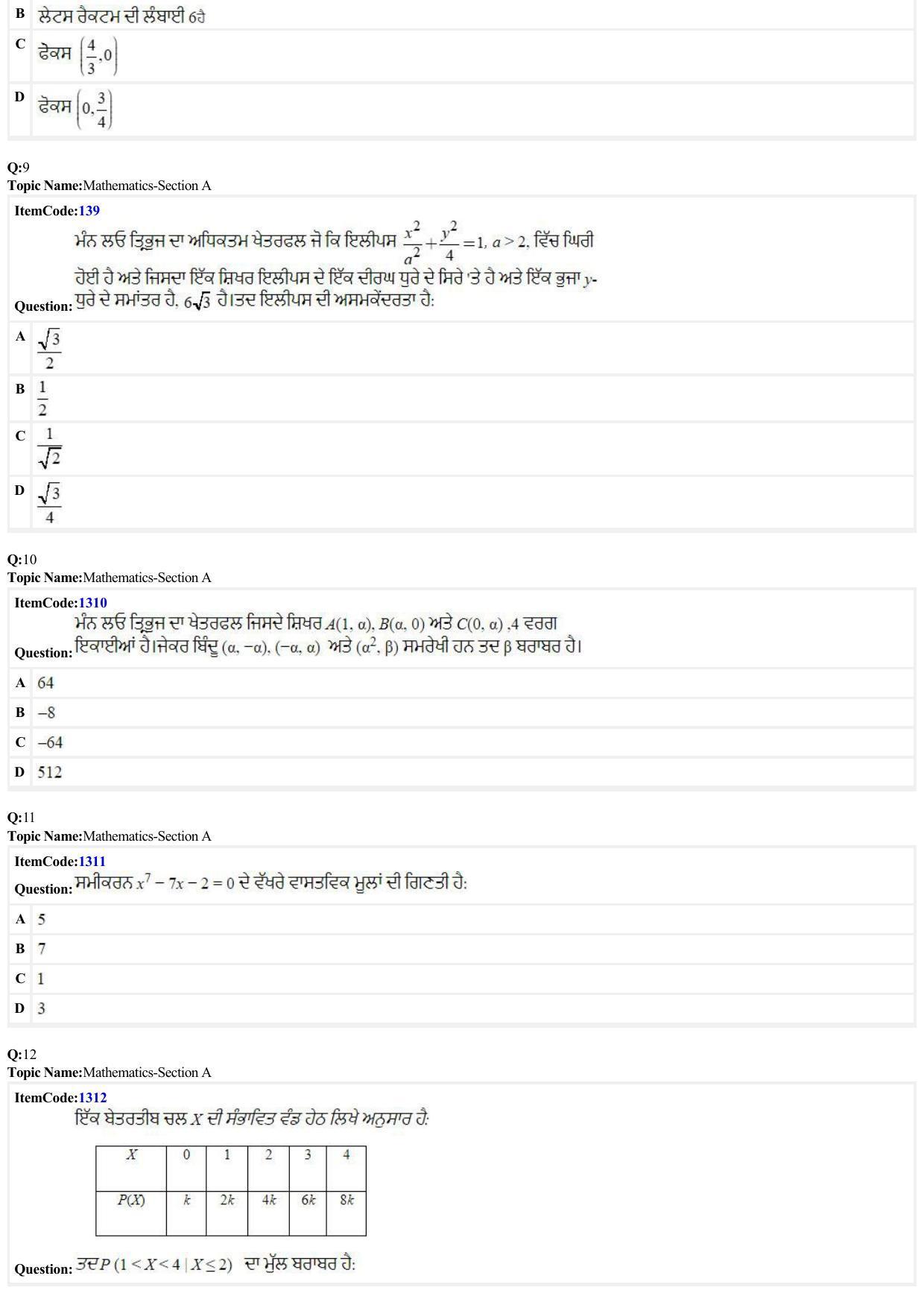 JEE Mains 2022: BTech Punjabi (Shift 2) 24-06-2022 Question Paper - Page 3