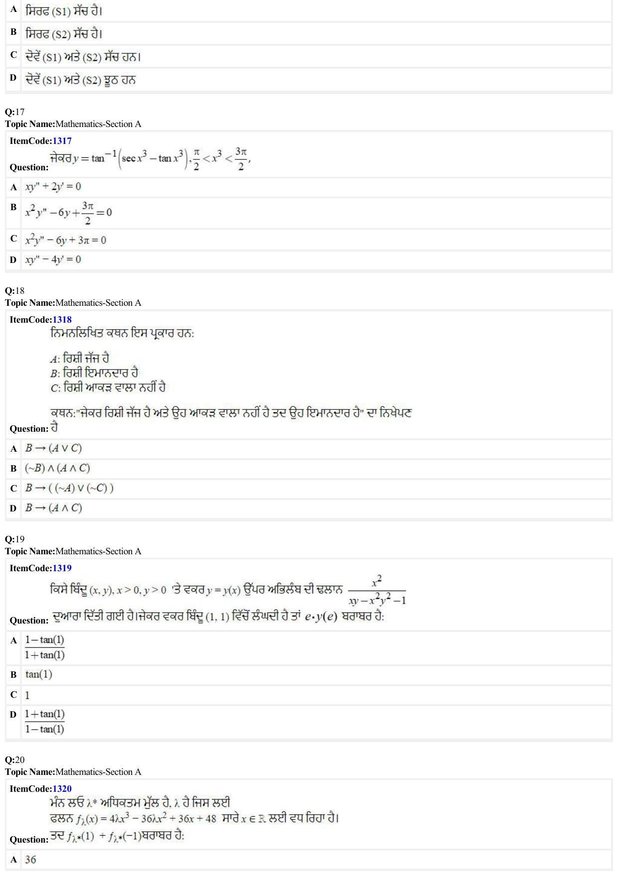 JEE Mains 2022: BTech Punjabi (Shift 2) 24-06-2022 Question Paper - Page 5