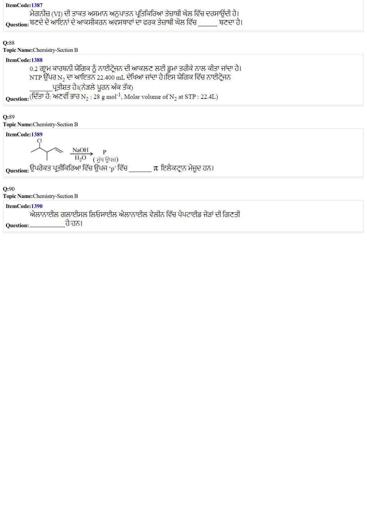 JEE Mains 2022: BTech Punjabi (Shift 2) 24-06-2022 Question Paper - Page 19