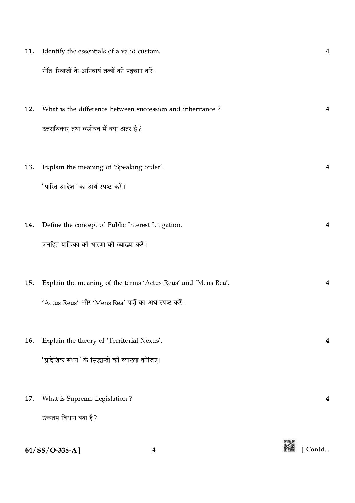 NIOS October 2022 Class 12 Introduction To Law Question Paper - Page 4