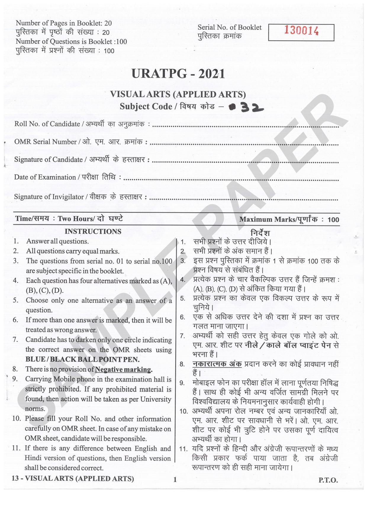 URATPG Visual Arts Applied Arts Sample Question Paper 2021 - Page 1