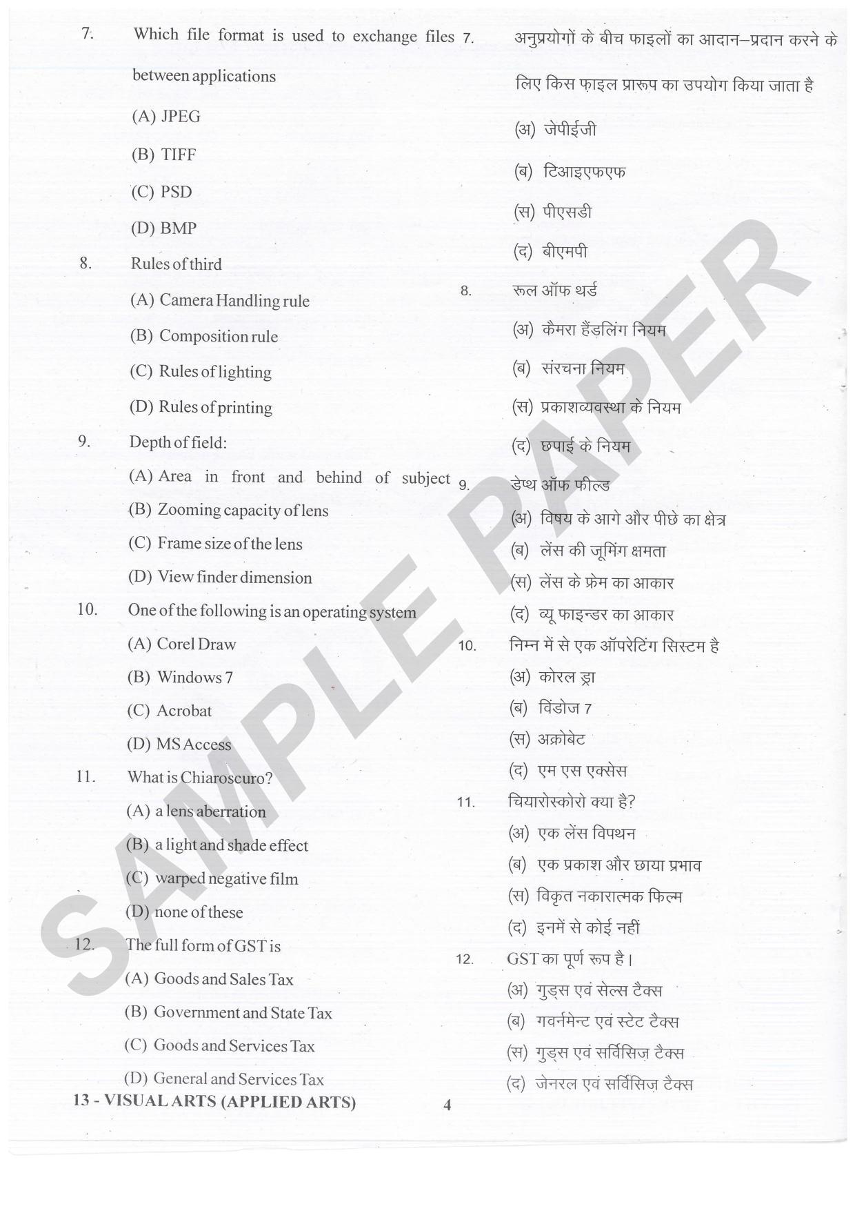 URATPG Visual Arts Applied Arts Sample Question Paper 2021 - Page 4