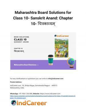 Maharashtra Board Solutions for Class 10- Sanskrit Anand: Chapter 10- चित्रकाव्यम्
