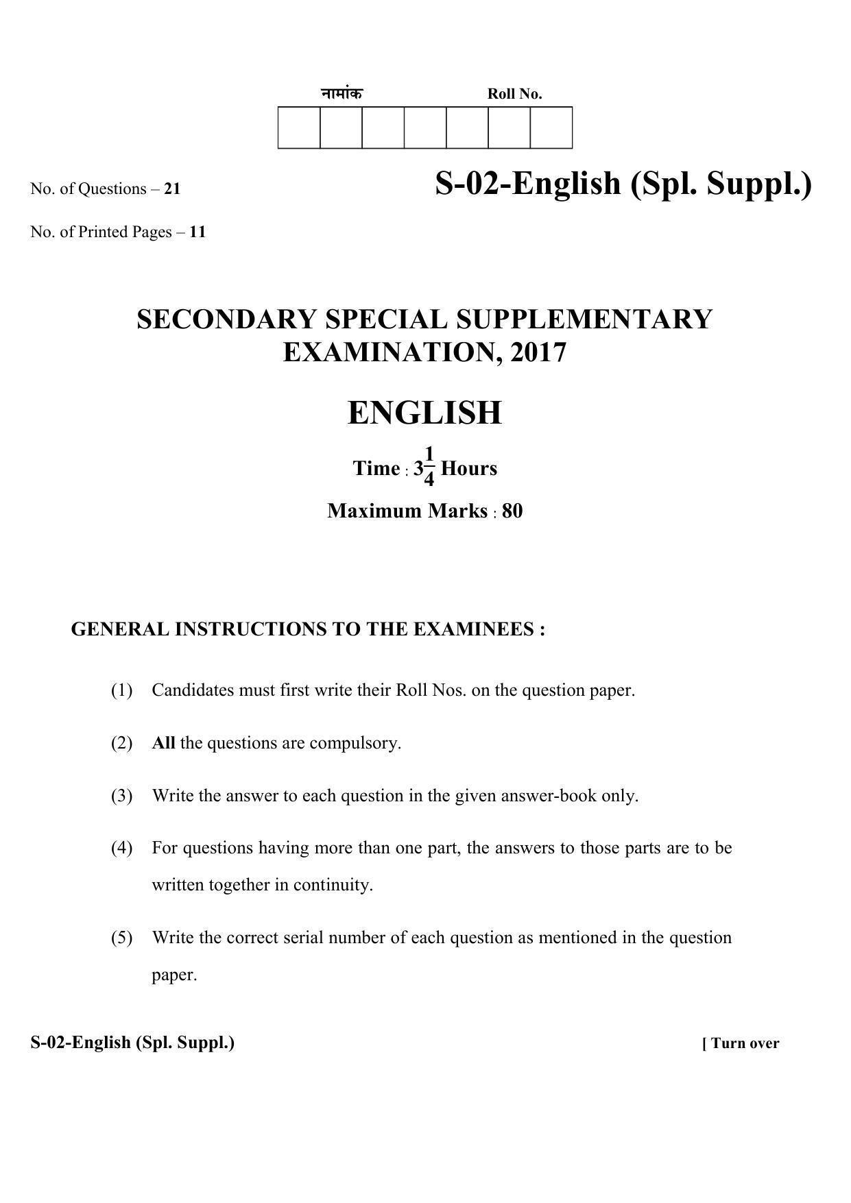 RBSE Class 10 English (Supp.) 2017 Question Paper - Page 1