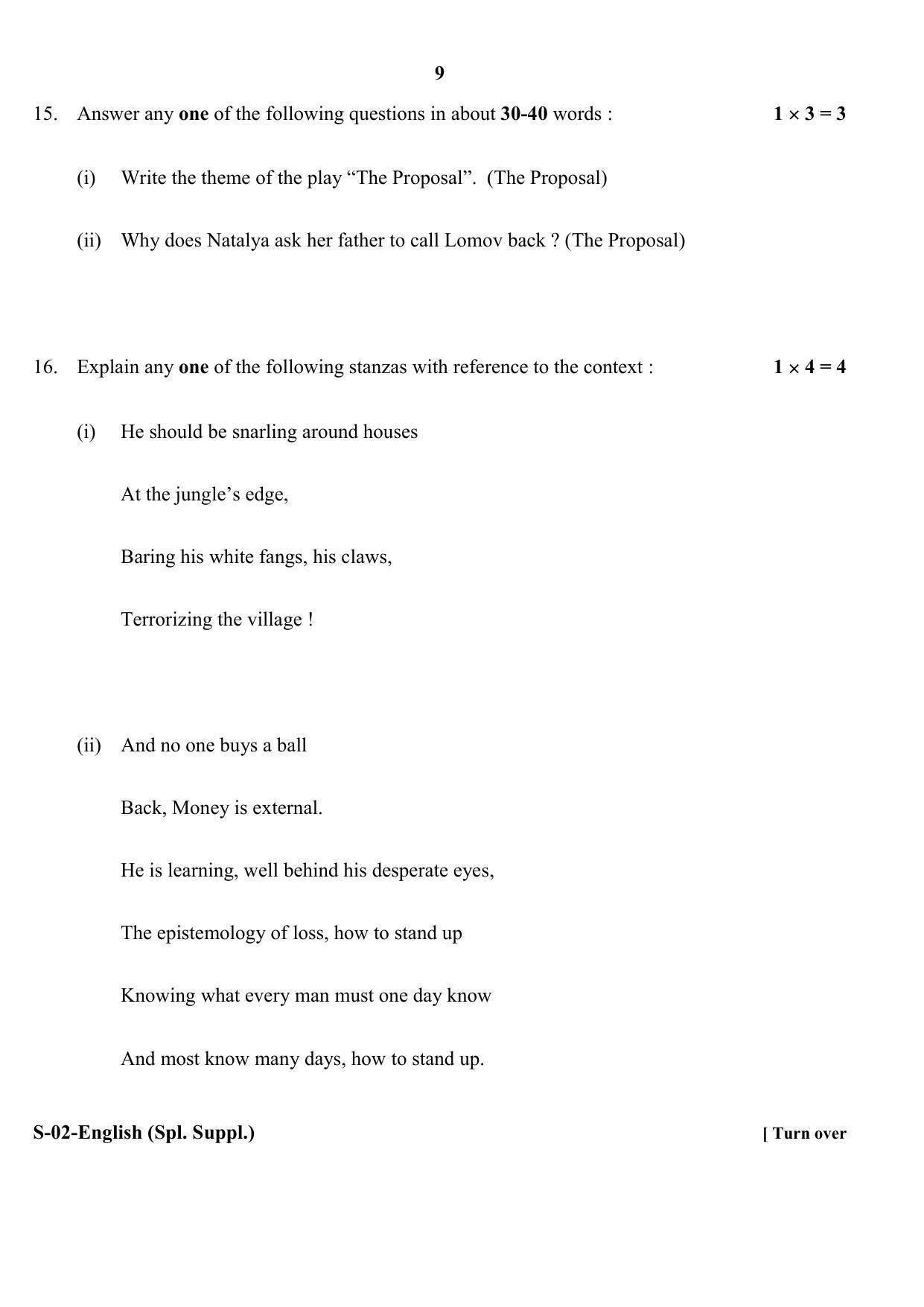 RBSE Class 10 English (Supp.) 2017 Question Paper - Page 9