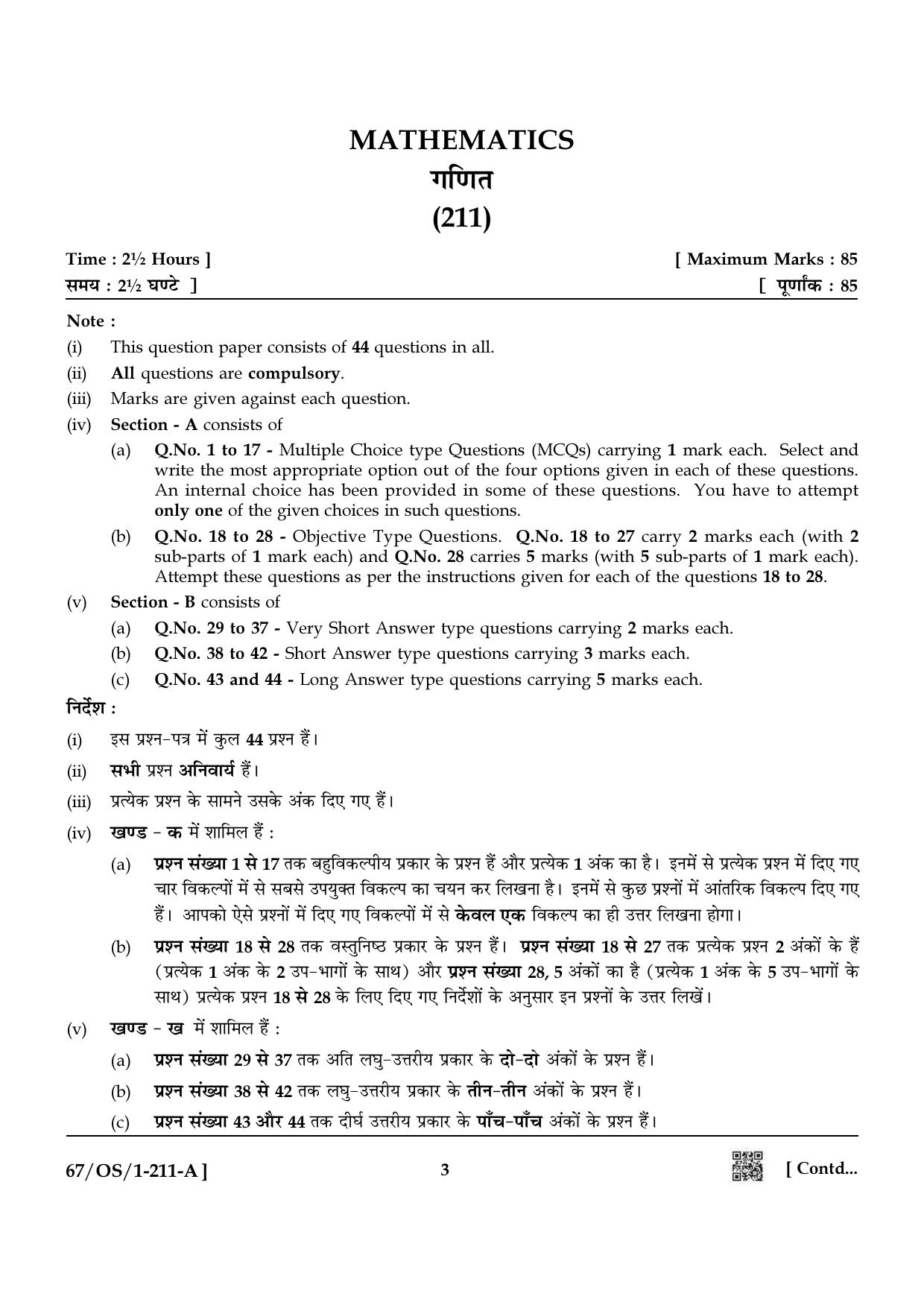 NIOS 2024 Class 10 Mathematics Question Paper - Page 3