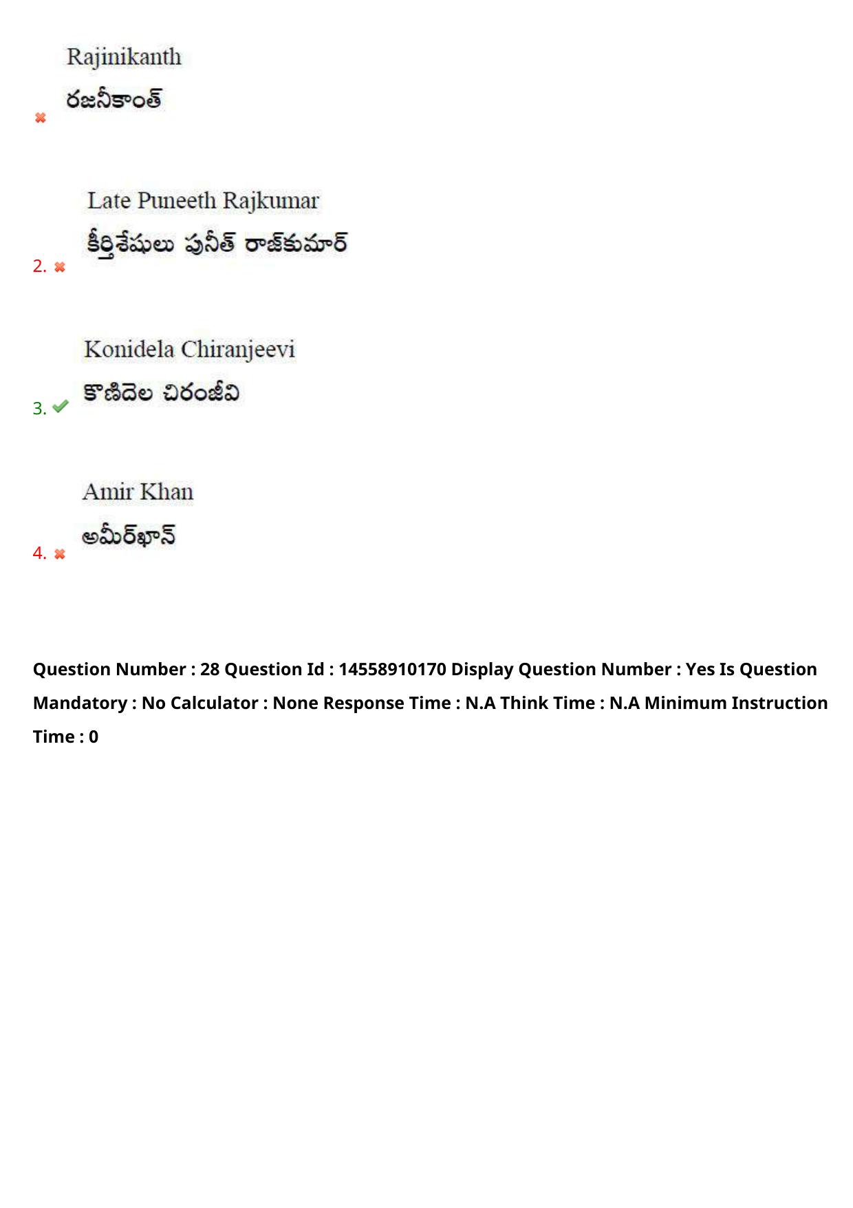 AP EDCET 2023 Social Studies Question Paper - Page 21
