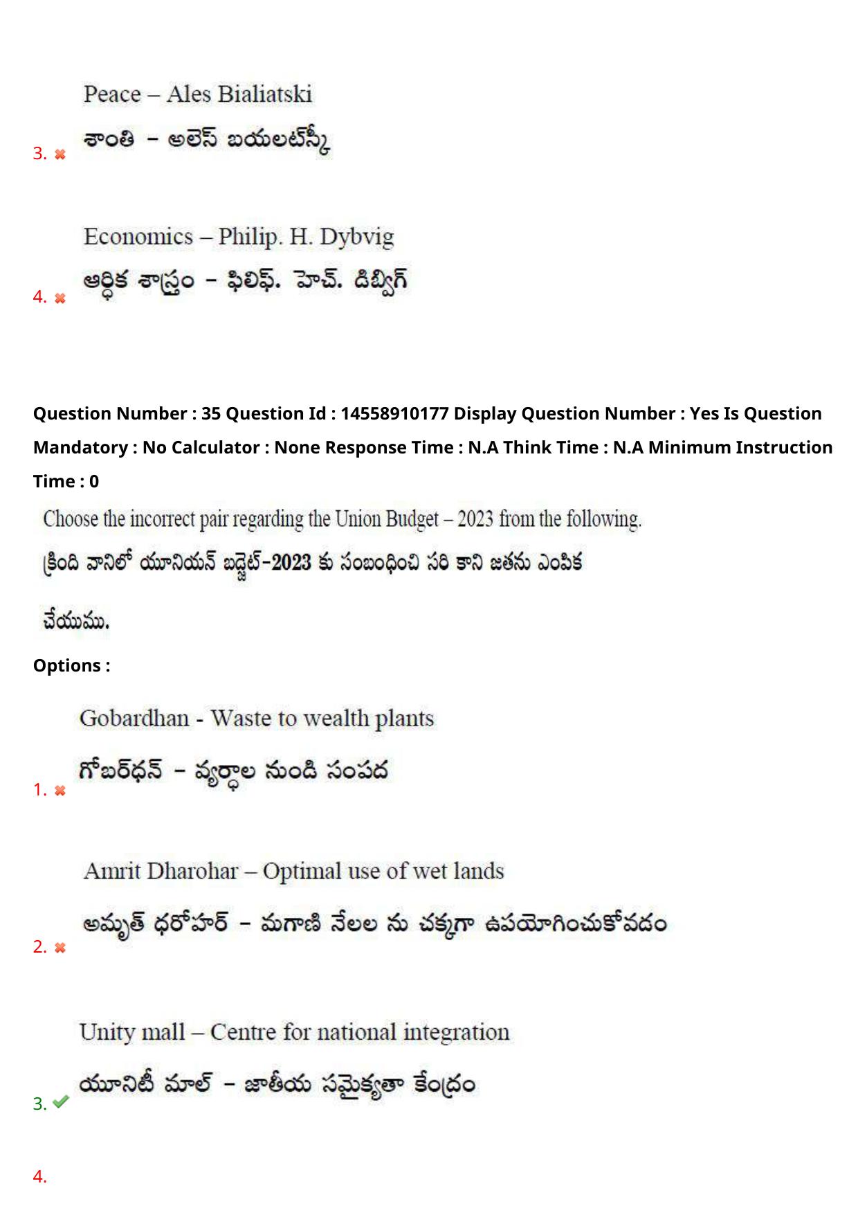 AP EDCET 2023 Social Studies Question Paper - Page 28