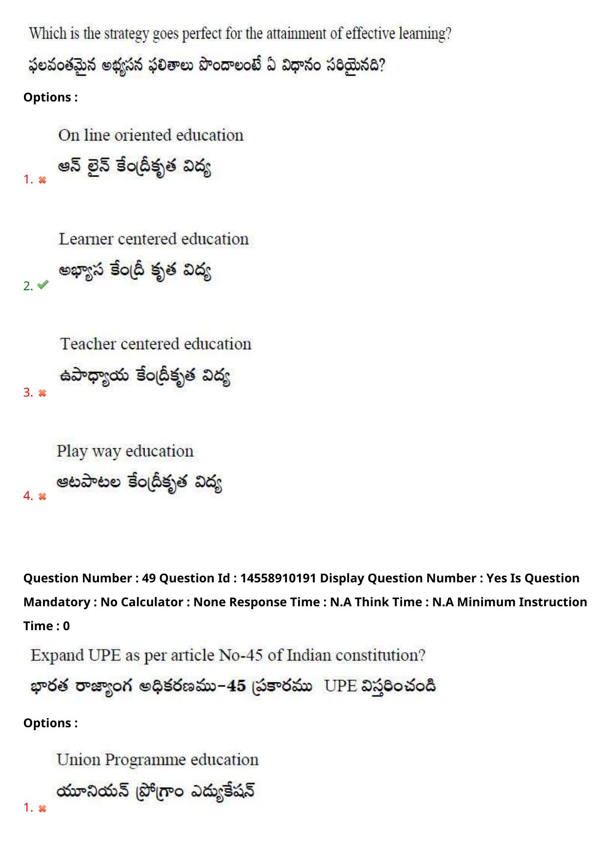 AP EDCET 2023 Social Studies Question Paper - Page 39