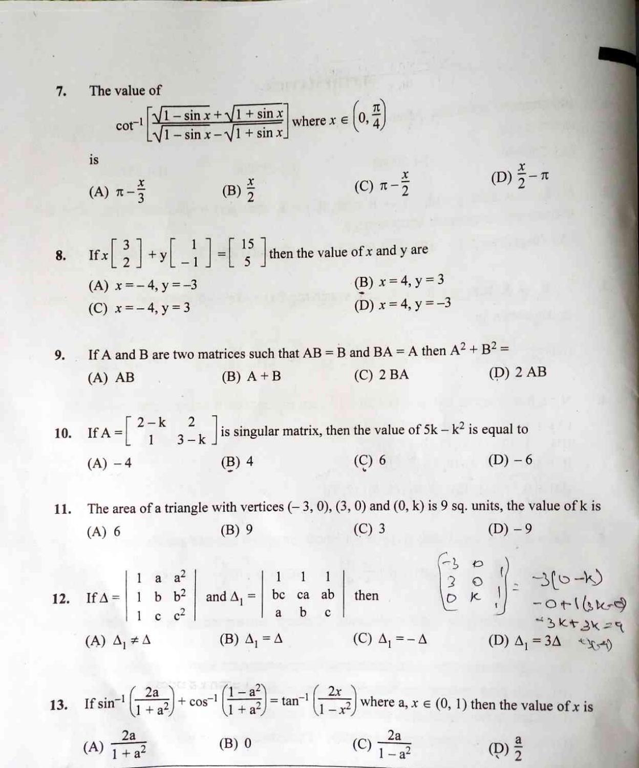 KCET 2023 Mathematics Set B-1 Question Paper - Page 2