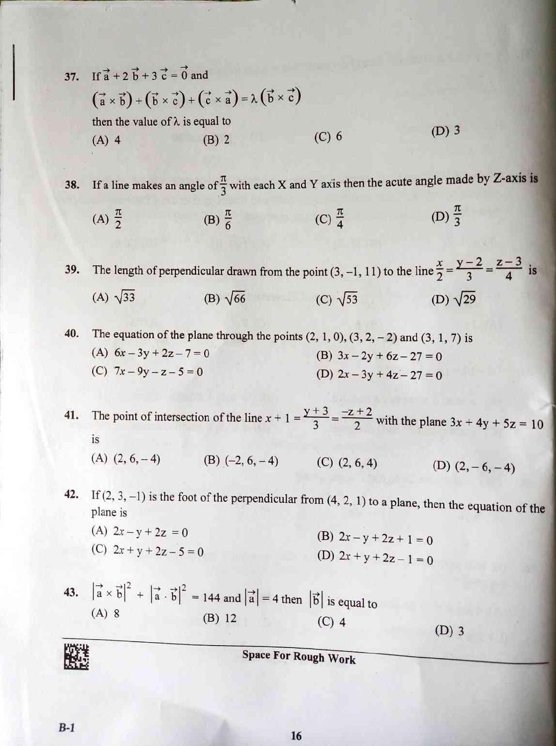 KCET 2023 Mathematics Set B-1 Question Paper - Page 7