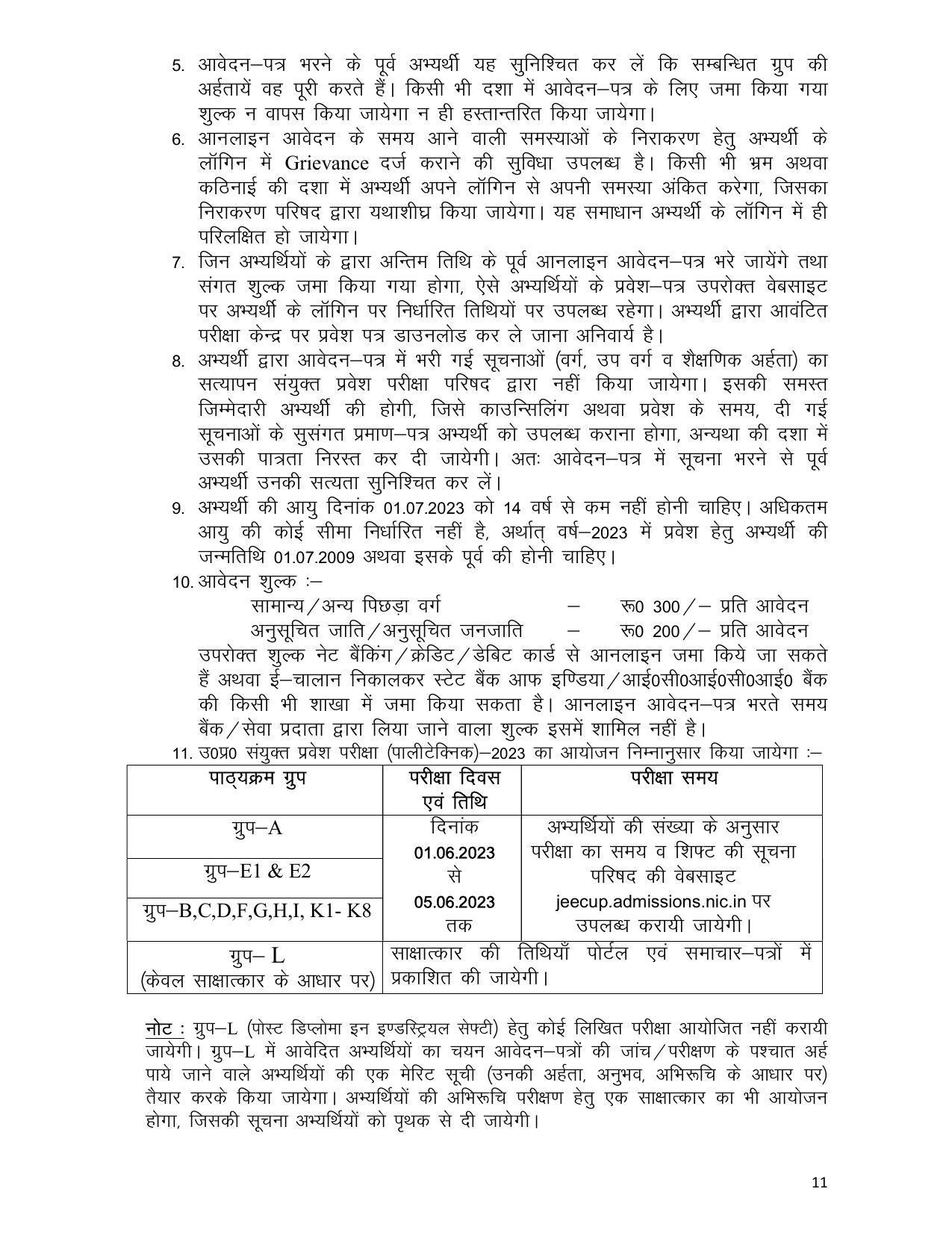 JEECUP Syllabus - Page 10