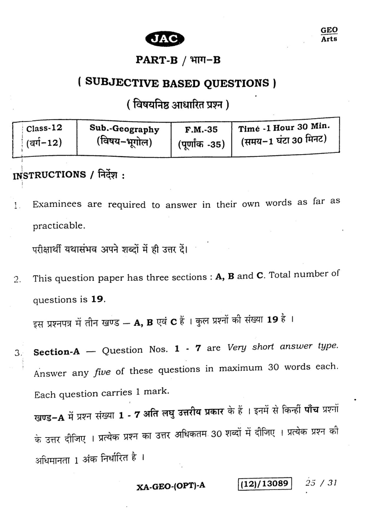 JAC Class 12 2023 Geography Question Paper - Page 25