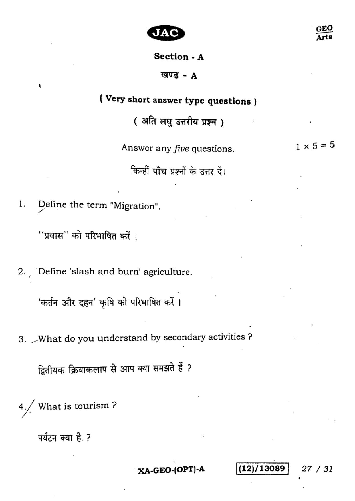 JAC Class 12 2023 Geography Question Paper - Page 27