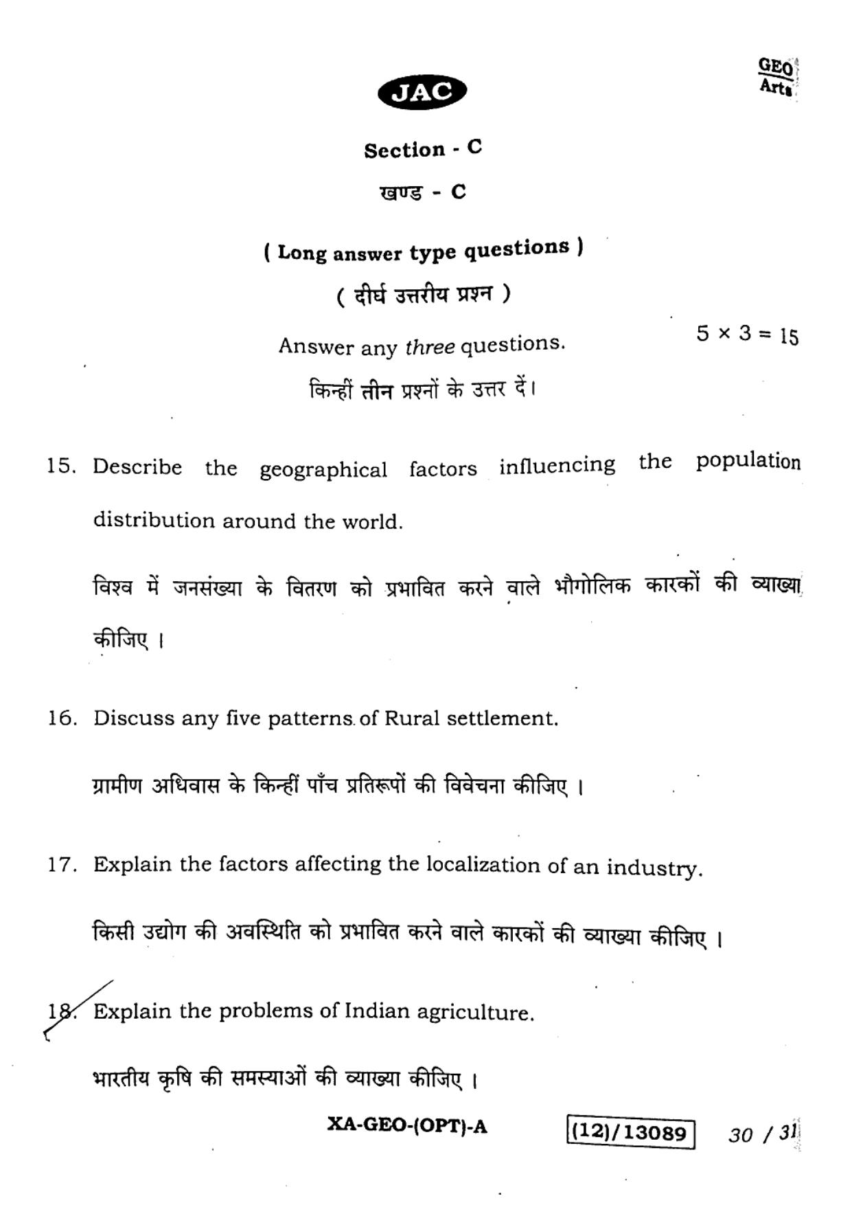 JAC Class 12 2023 Geography Question Paper - Page 30