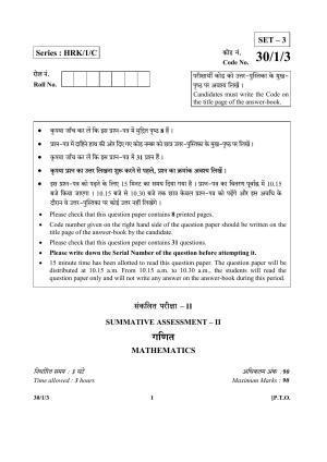 CBSE Class 10 30-1-3 (Mathematics) 2017-comptt Question Paper