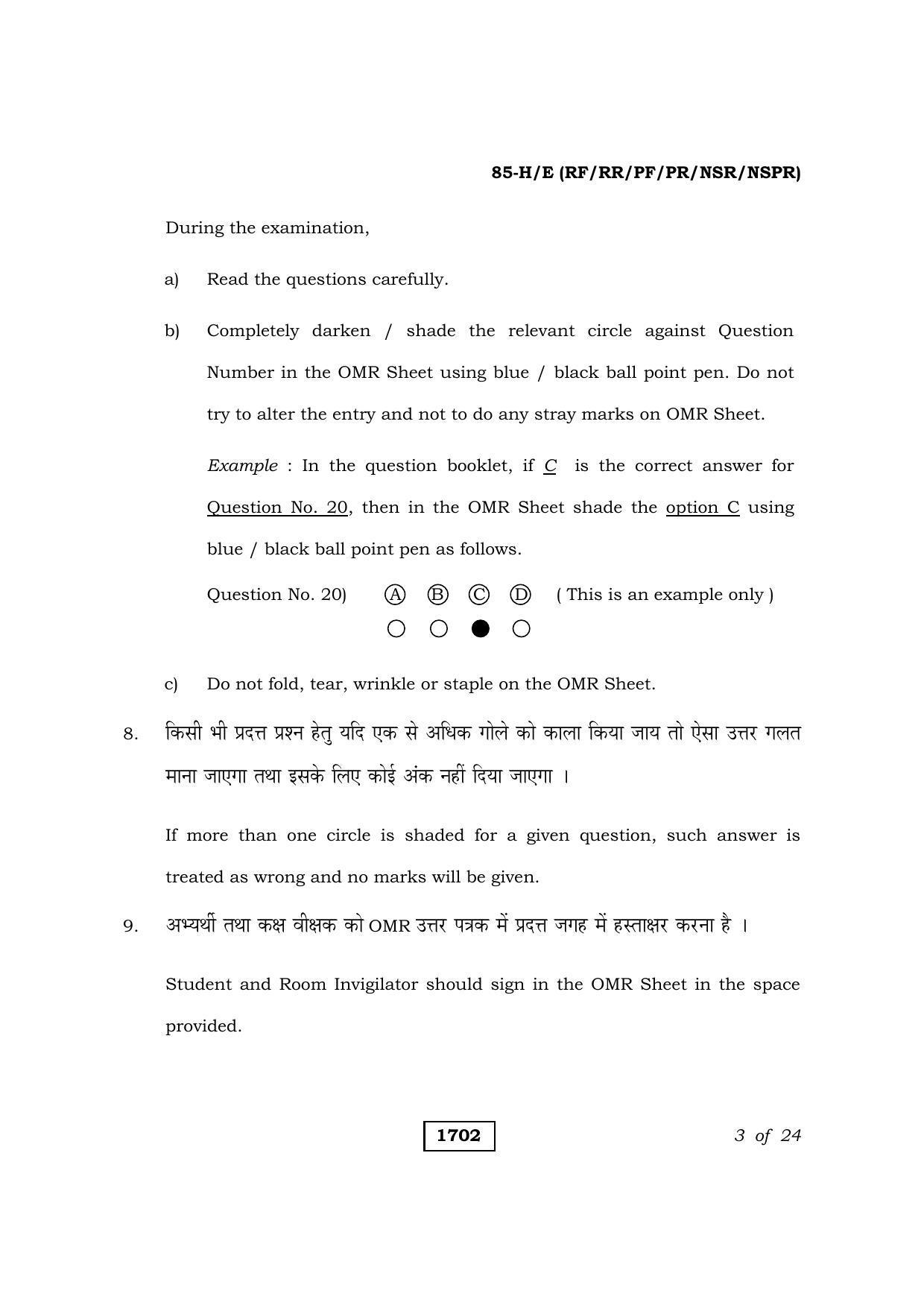 Karnataka SSLC Social Science Hindi Medium Question Paper 2021 - Page 3