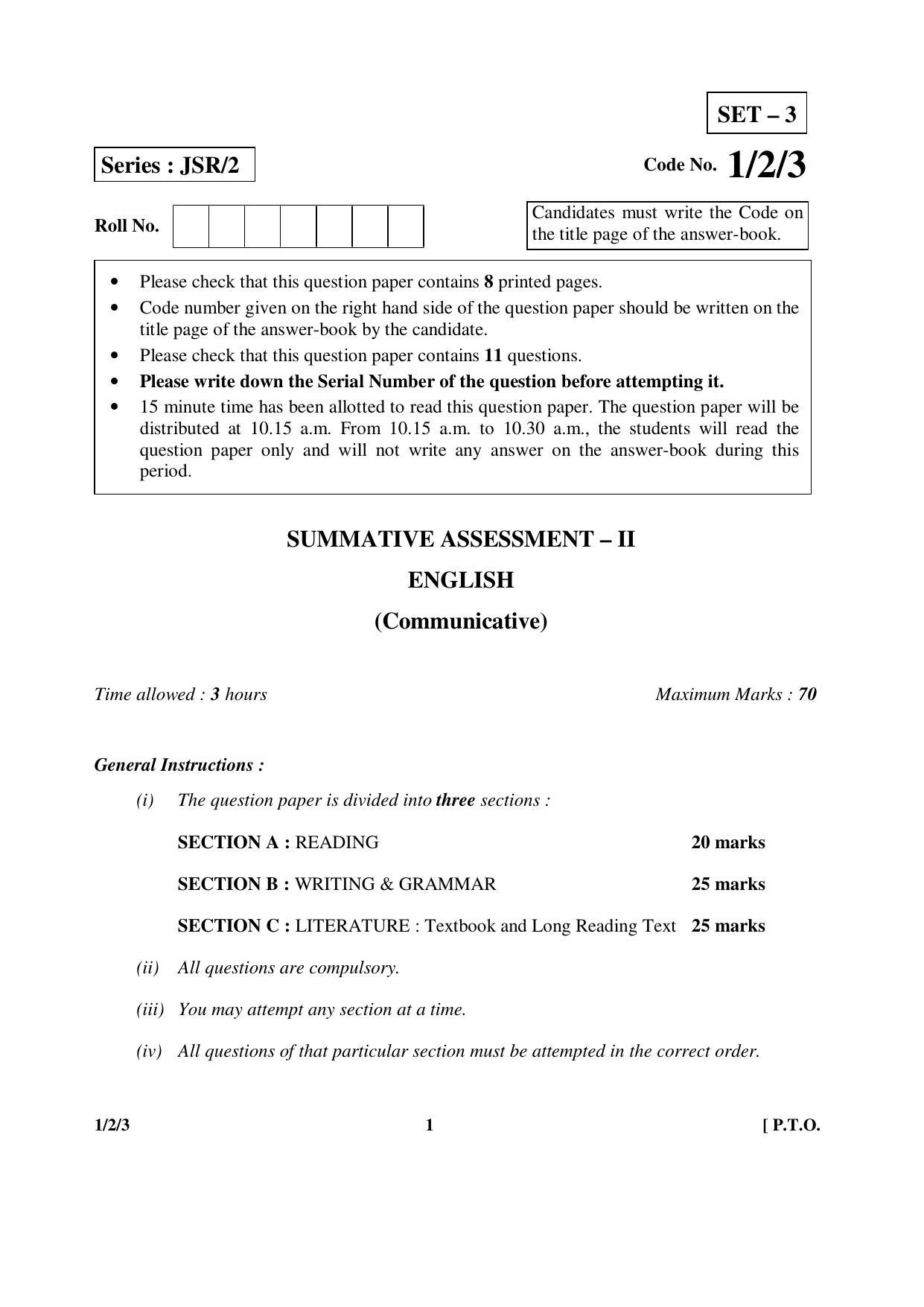 CBSE Class 10 1-2-3 ENGLISH COMMUNICATIVE 2016 Question Paper - Page 1