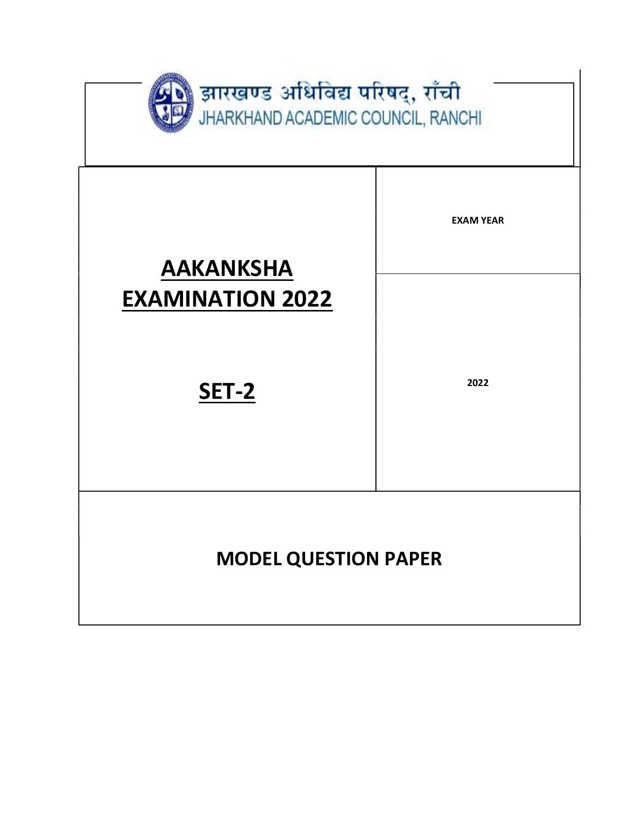 JAC Akanksha 2022 SET 1 Sample Papers - Page 49