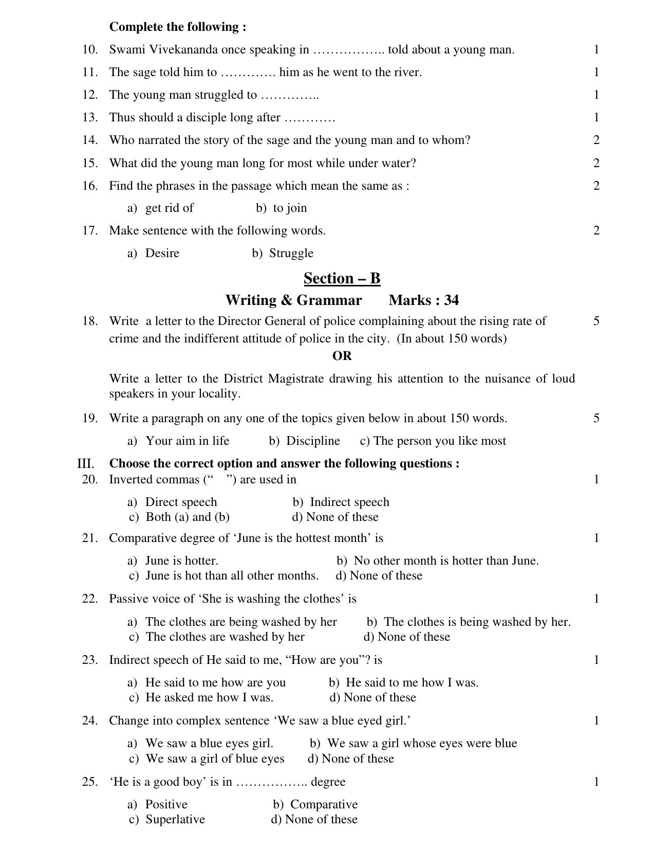 JAC Board Class 10th 2021 (All Subject) Model Paper SET - 4 - Page 10
