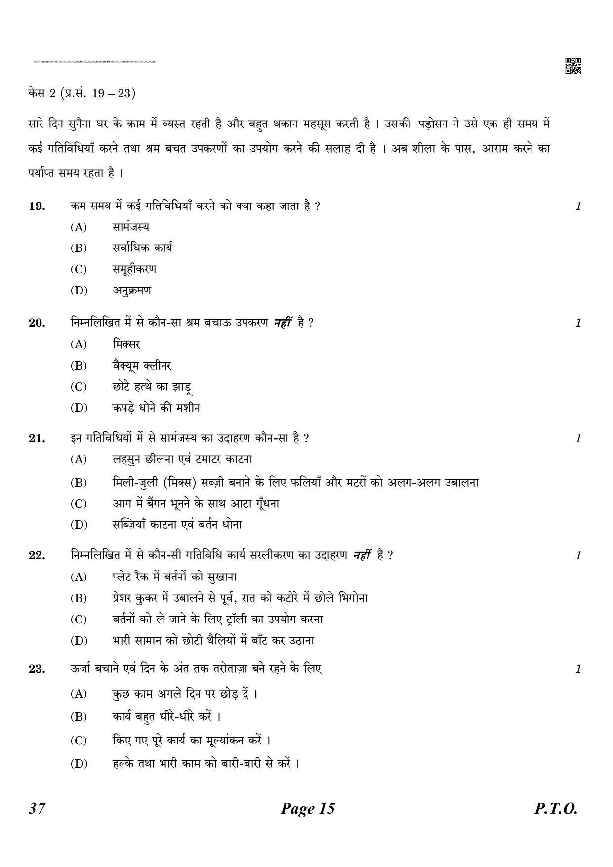 CBSE Class 10 QP_064_Home_Science 2021 Compartment Question Paper - Page 15