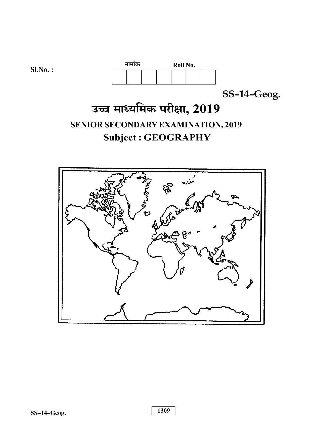 RBSE Class 12 Geography 2019 Question Paper - Page 9