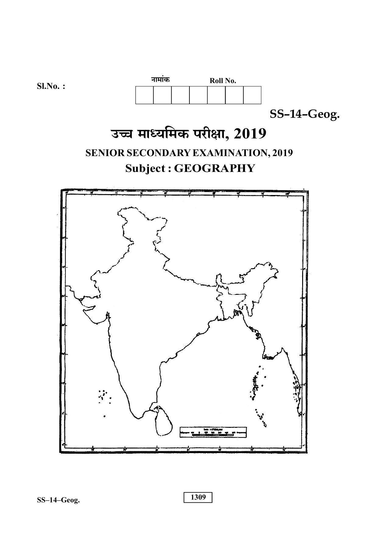 RBSE Class 12 Geography 2019 Question Paper - Page 10