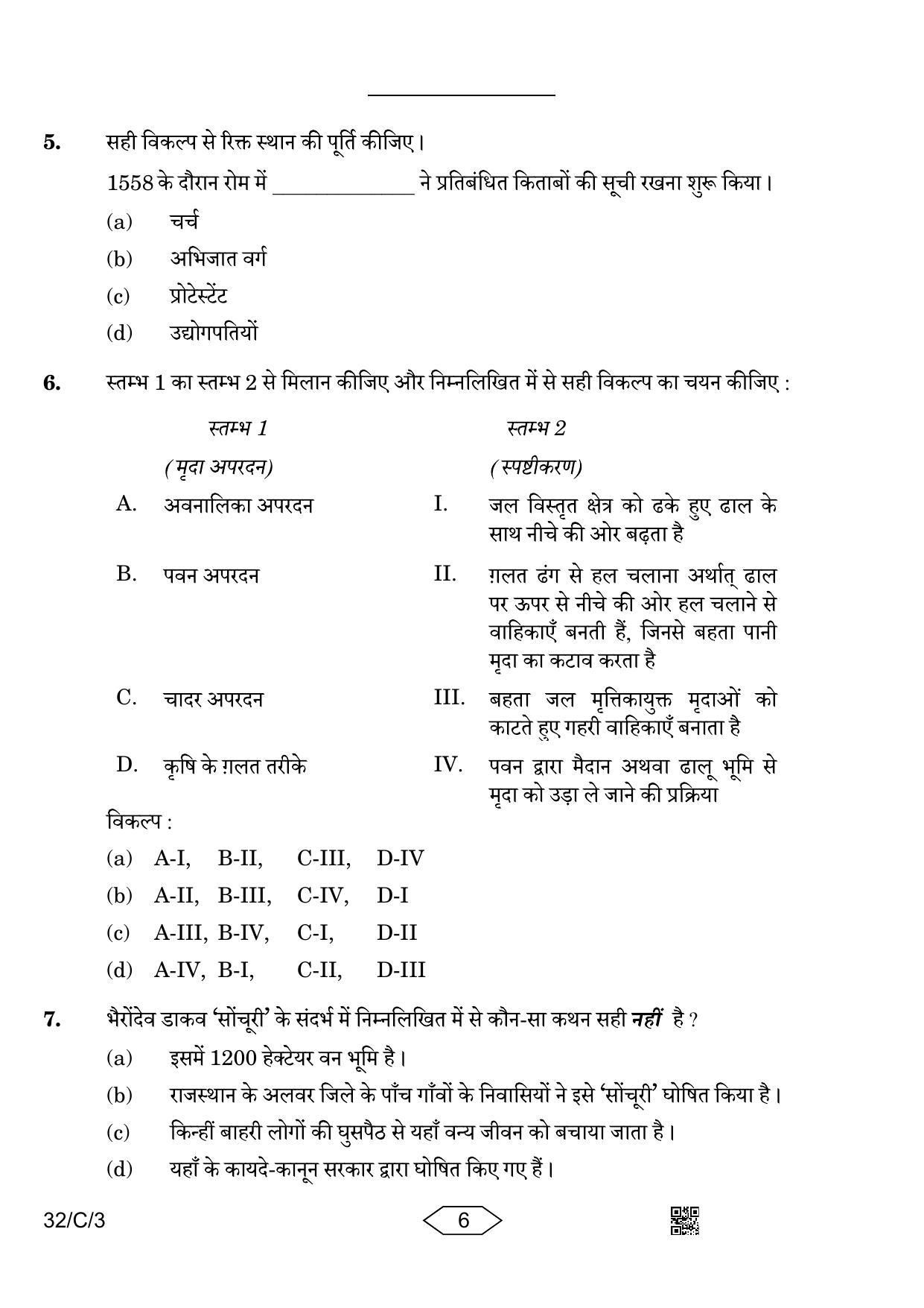 CBSE Class 10 32-3 Social Science 2023 (Compartment) Question Paper - Page 6