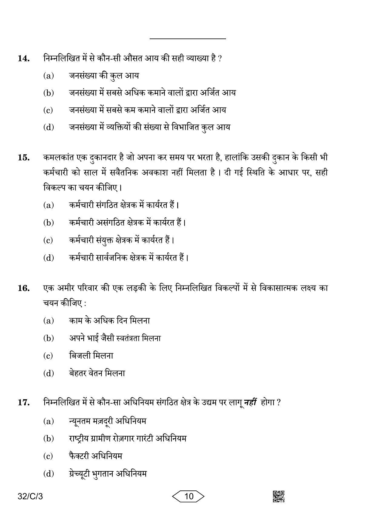 CBSE Class 10 32-3 Social Science 2023 (Compartment) Question Paper - Page 10