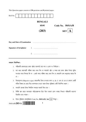 NIOS April 2015 Class 10 Bengali Question Paper