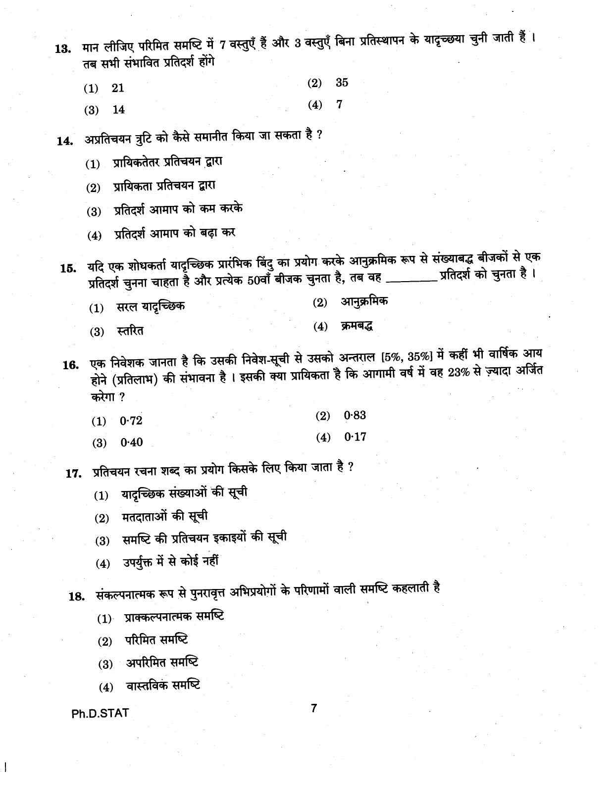 IGNOU PhD Entrance Test Ph.D (Statistics) 2018 Question Paper - Page 7