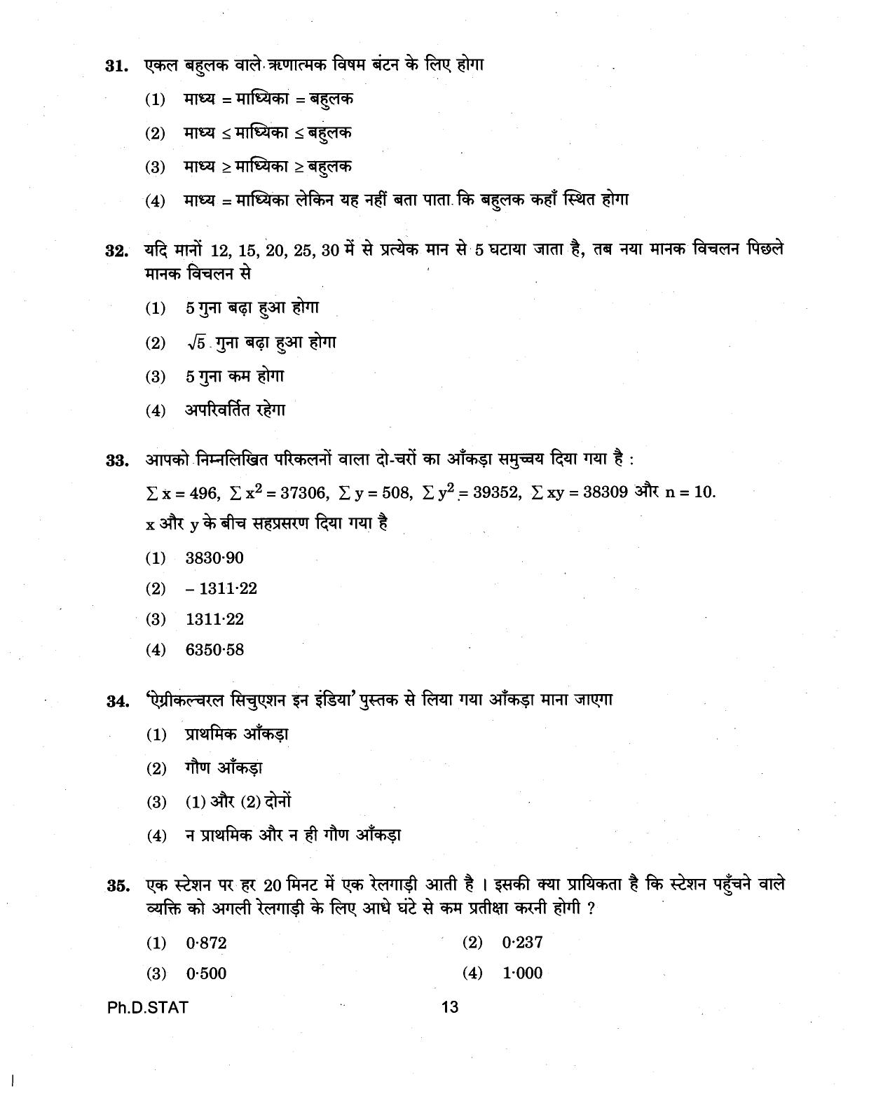 IGNOU PhD Entrance Test Ph.D (Statistics) 2018 Question Paper - Page 13