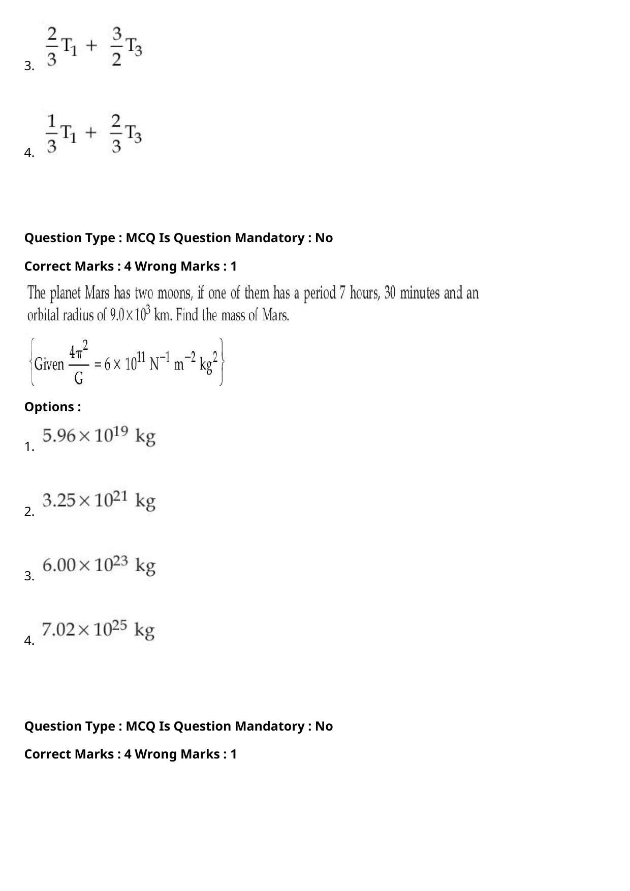JEE Mains 2021: BTech Hindi (Shift 2) 27-07-2021 Question Paper - Page 18