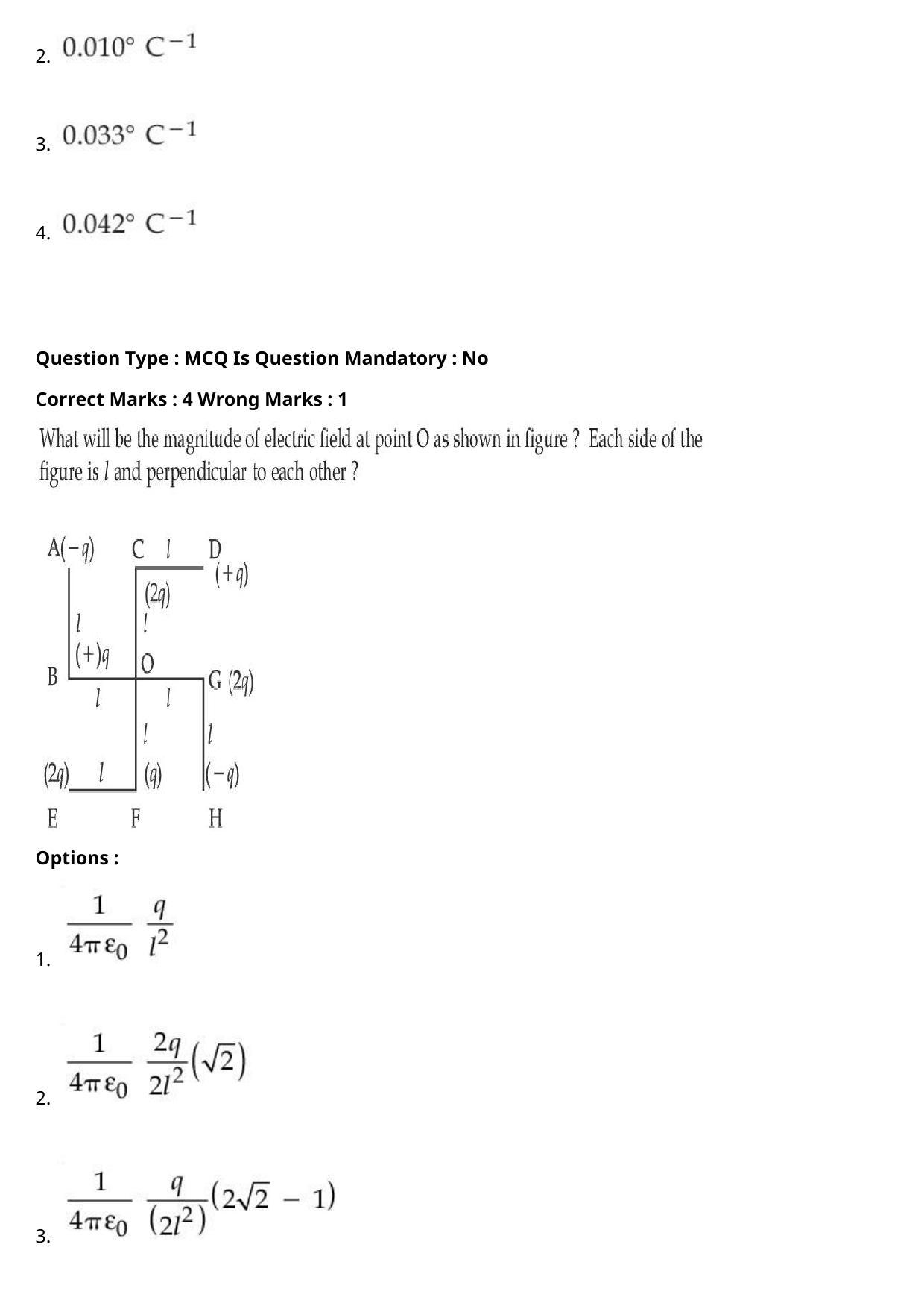 JEE Mains 2021: BTech Hindi (Shift 2) 27-07-2021 Question Paper - Page 31