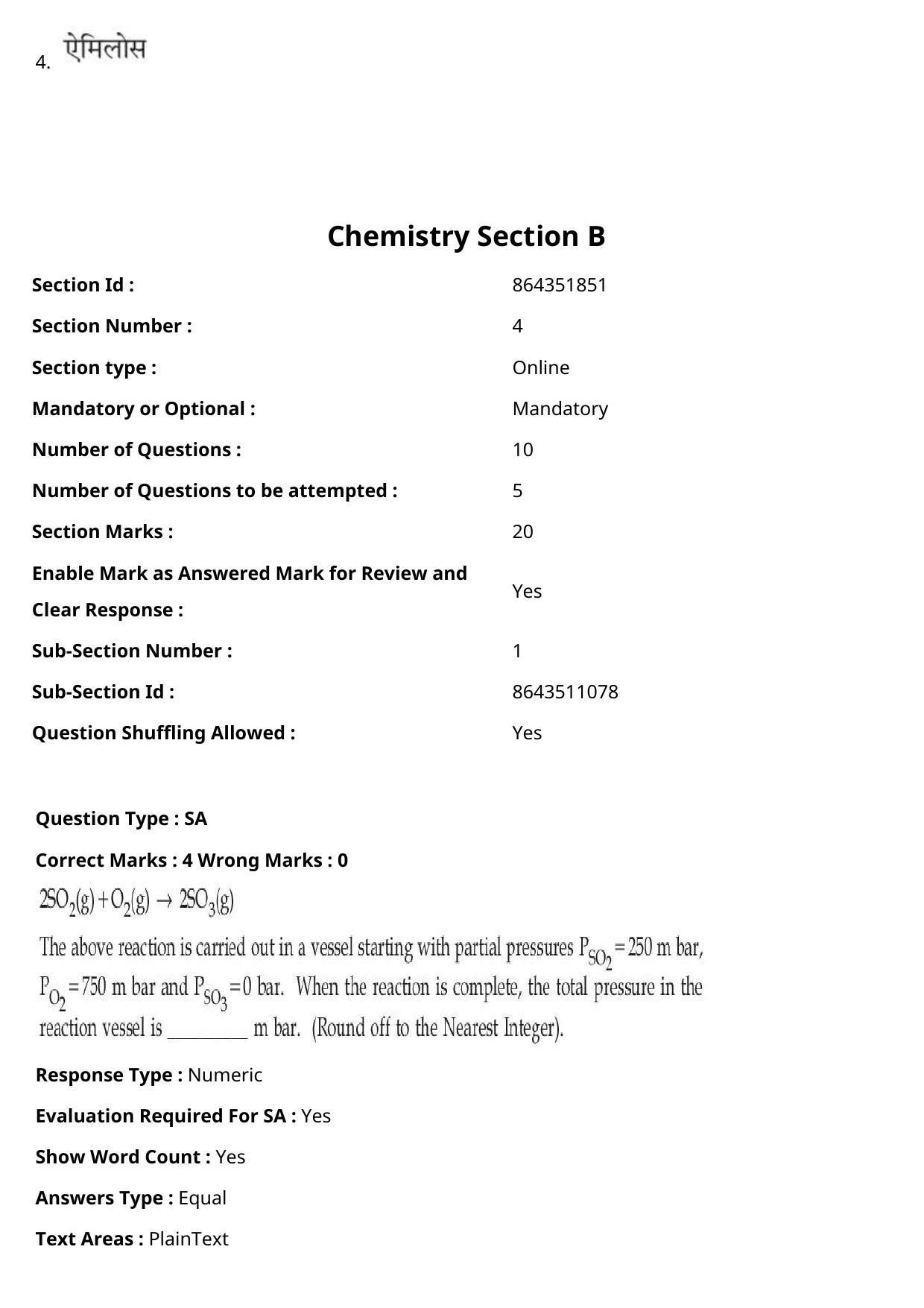 JEE Mains 2021: BTech Hindi (Shift 2) 27-07-2021 Question Paper - Page 73