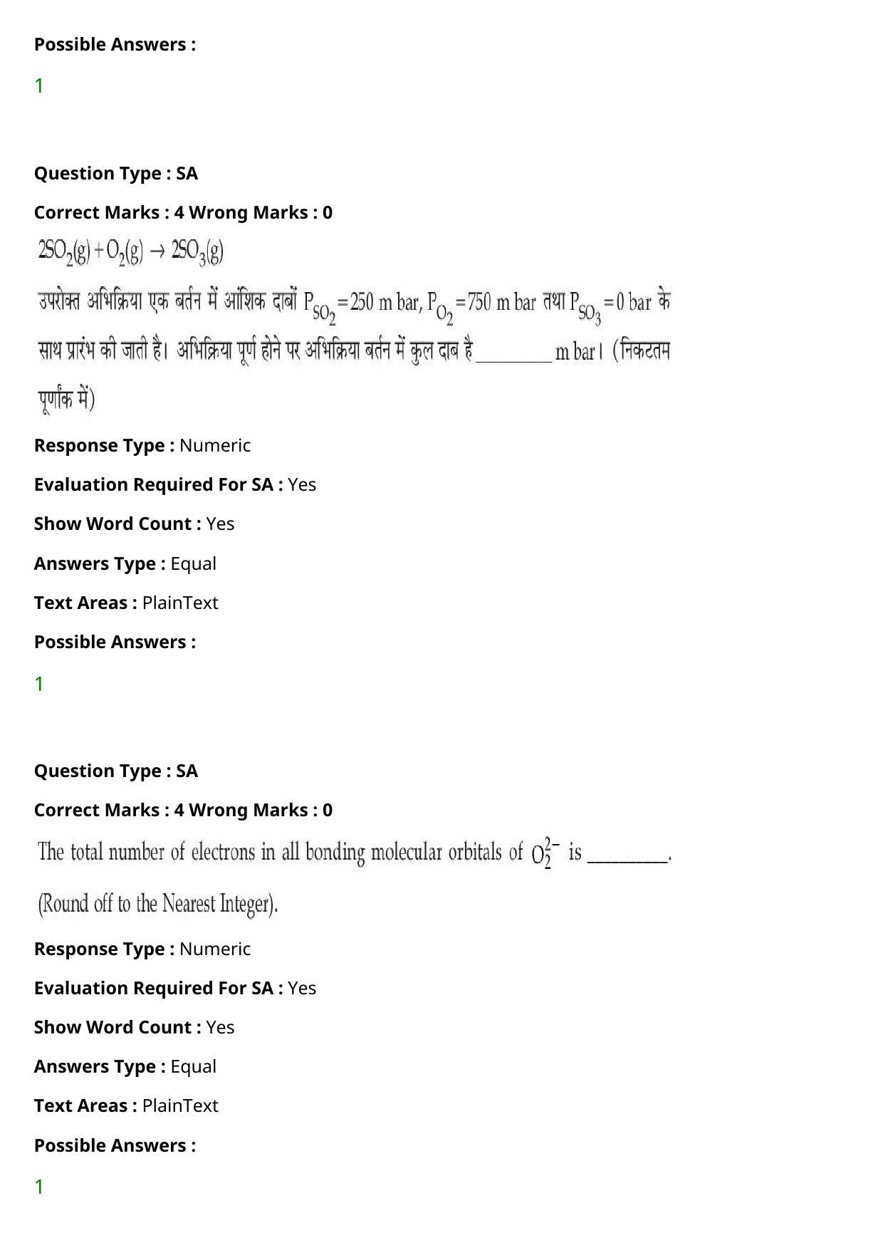 JEE Mains 2021: BTech Hindi (Shift 2) 27-07-2021 Question Paper - Page 74
