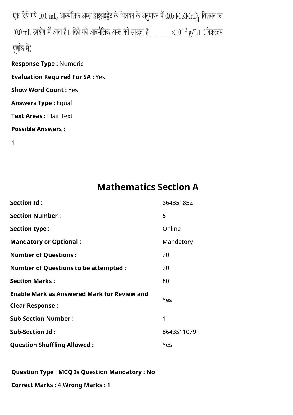 JEE Mains 2021: BTech Hindi (Shift 2) 27-07-2021 Question Paper - Page 83