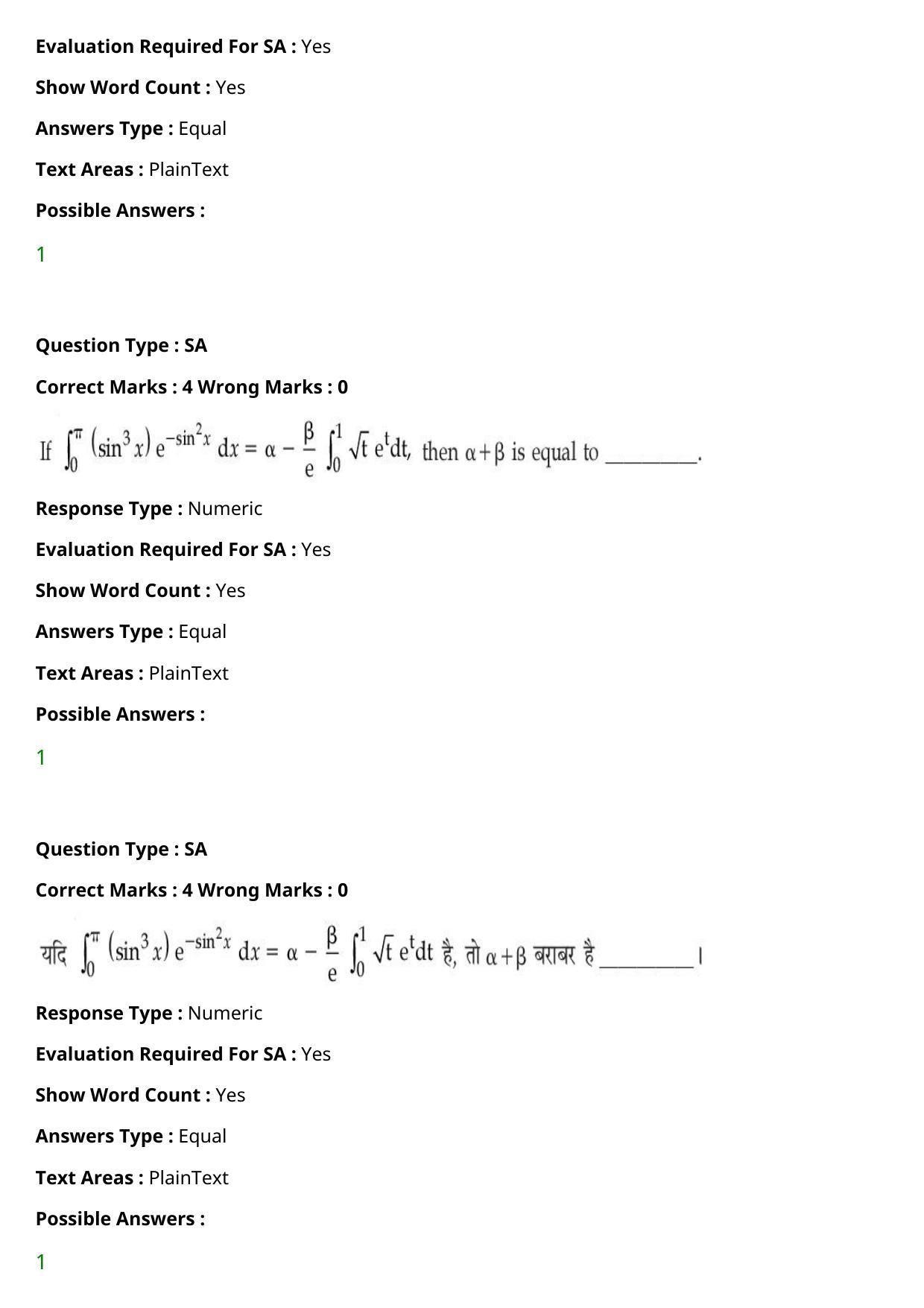 JEE Mains 2021: BTech Hindi (Shift 2) 27-07-2021 Question Paper - Page 112
