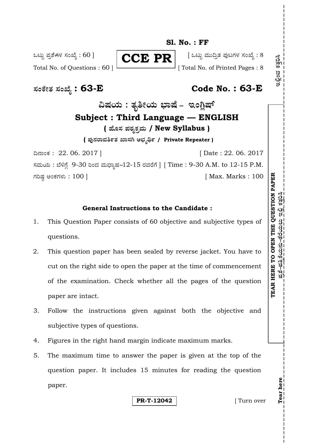 Karnataka SSLC English - Third Language - ENGLISH (63-E CCE PR_32) (Supplementary) June 2017 Question Paper - Page 1