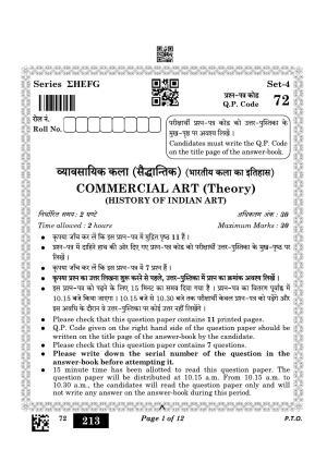 CBSE Class 12 72_Commercial Art 2023 Question Paper