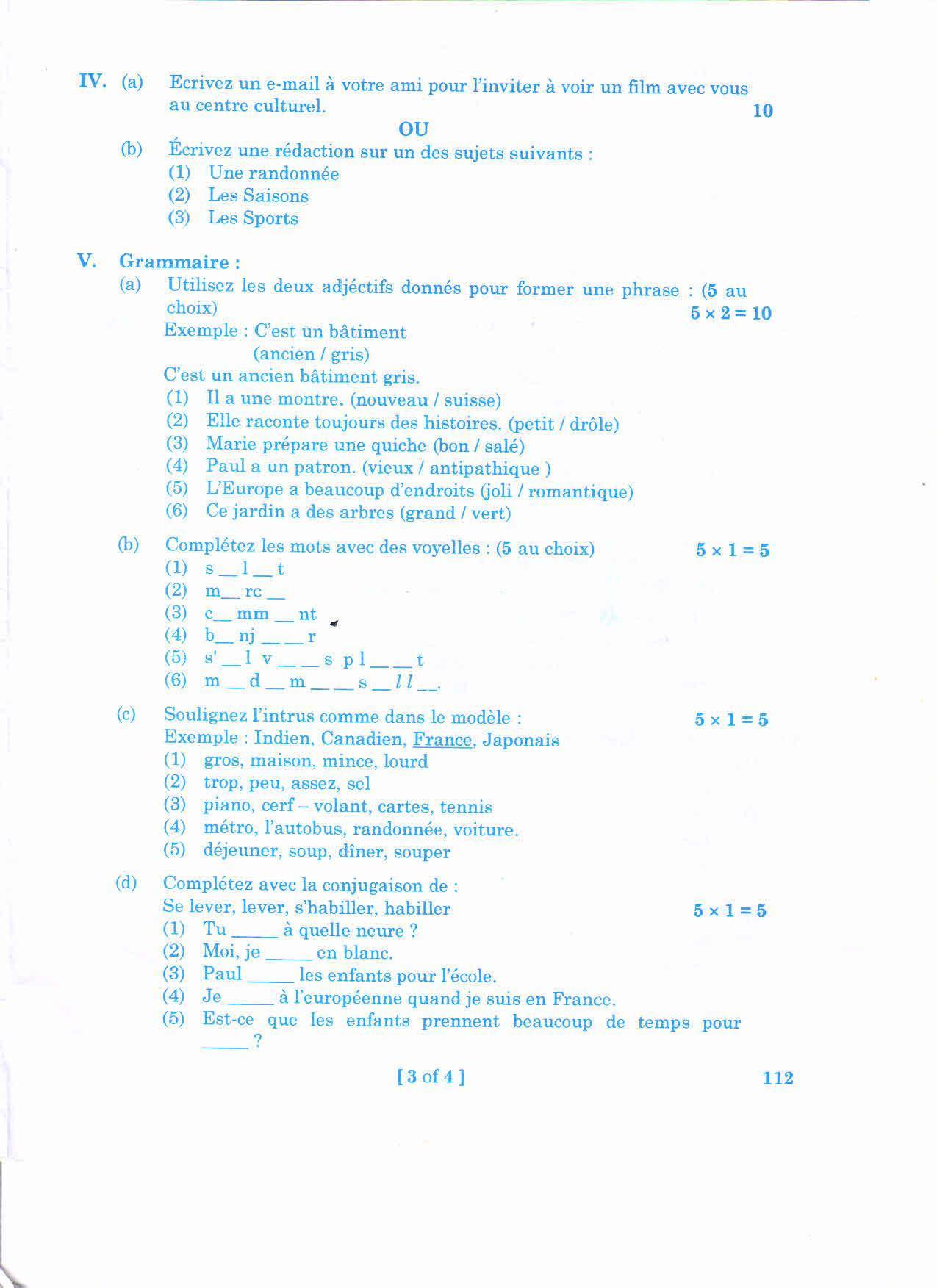AP Inter 1st Year FRENCH-I March-2020-General Question Paper - Page 3