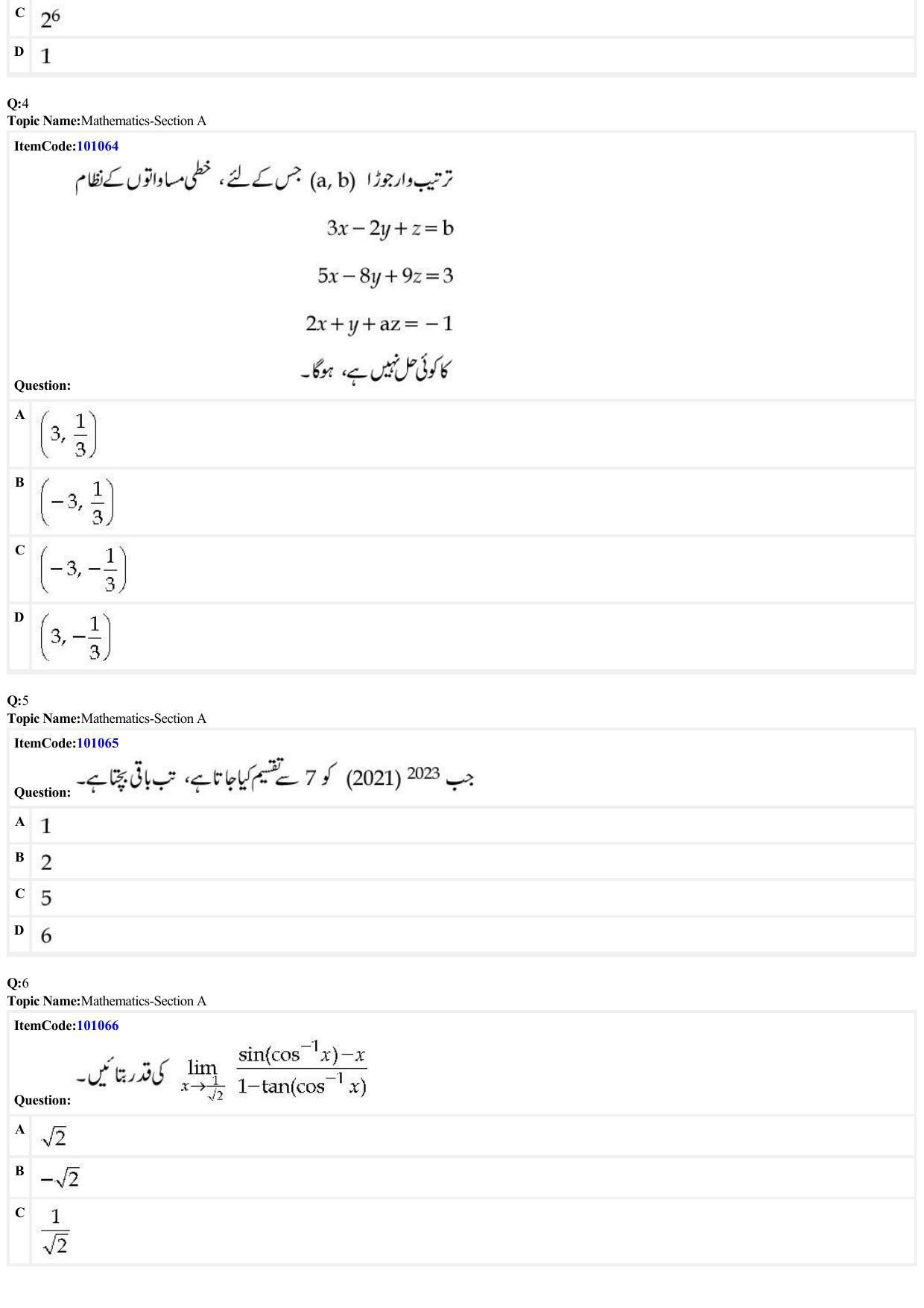 JEE Mains 2022: BTech Urdu (Shift 1) 26-06-2022 Question Paper - Page 2
