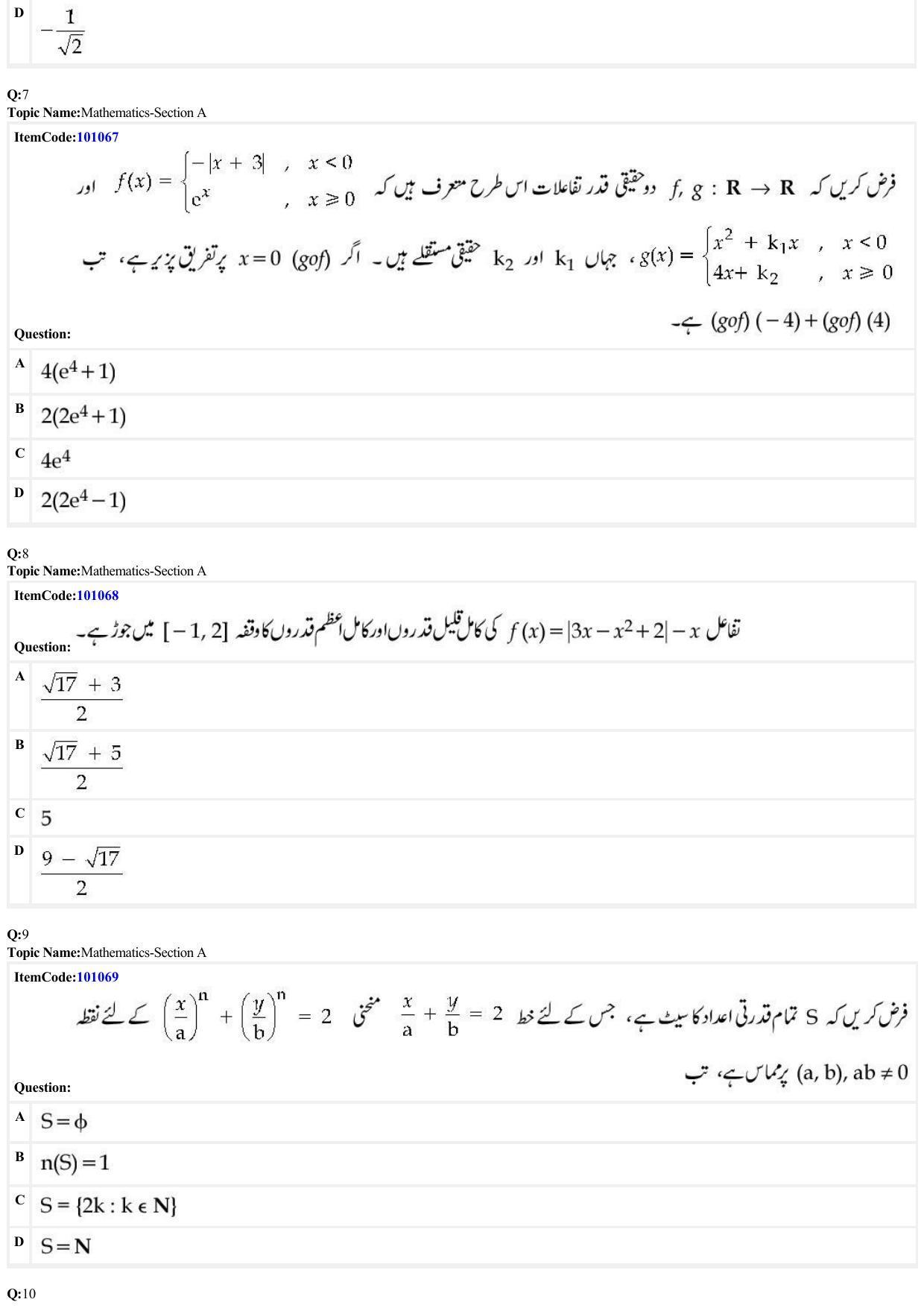 JEE Mains 2022: BTech Urdu (Shift 1) 26-06-2022 Question Paper - Page 3