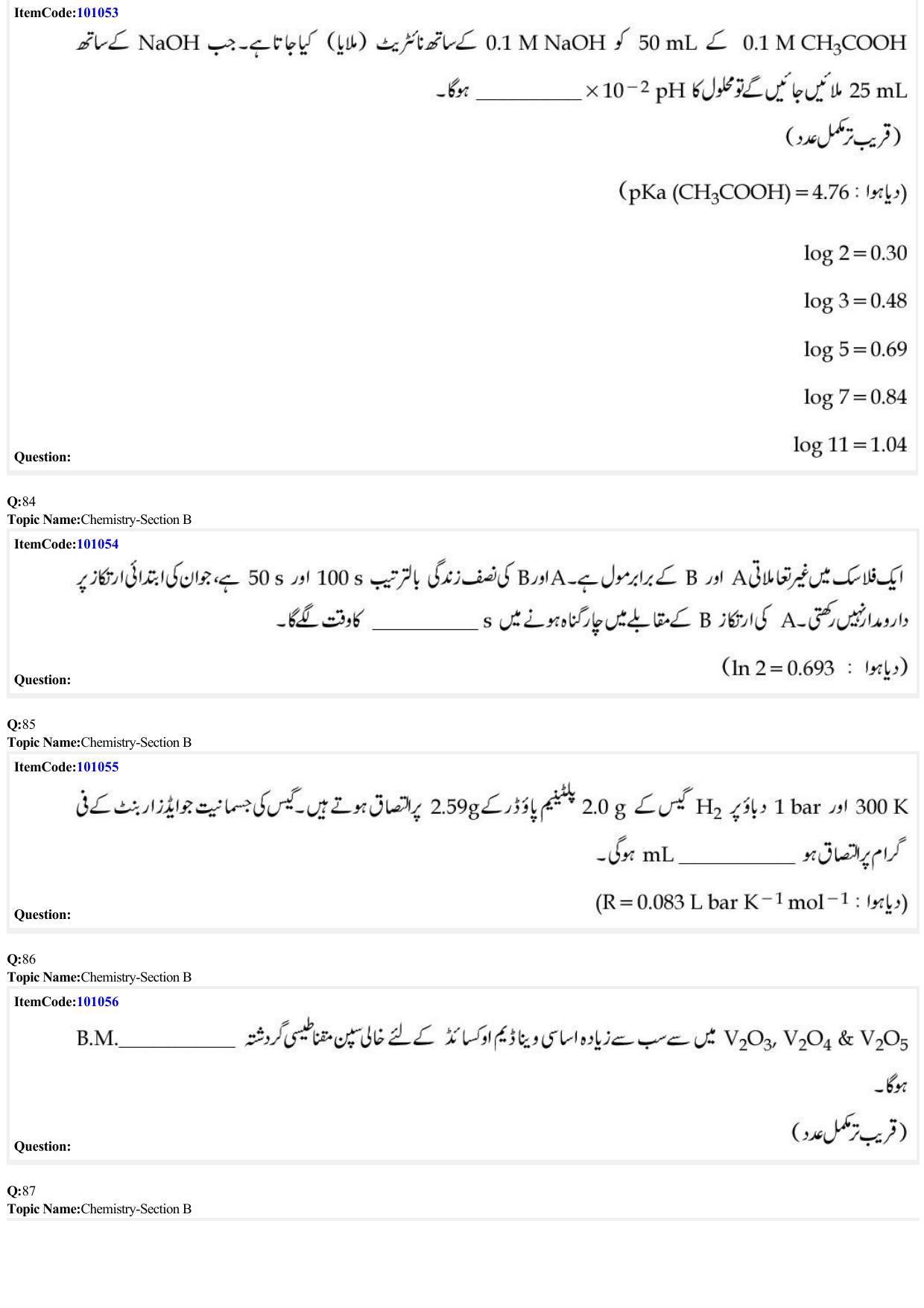 JEE Mains 2022: BTech Urdu (Shift 1) 26-06-2022 Question Paper - Page 28