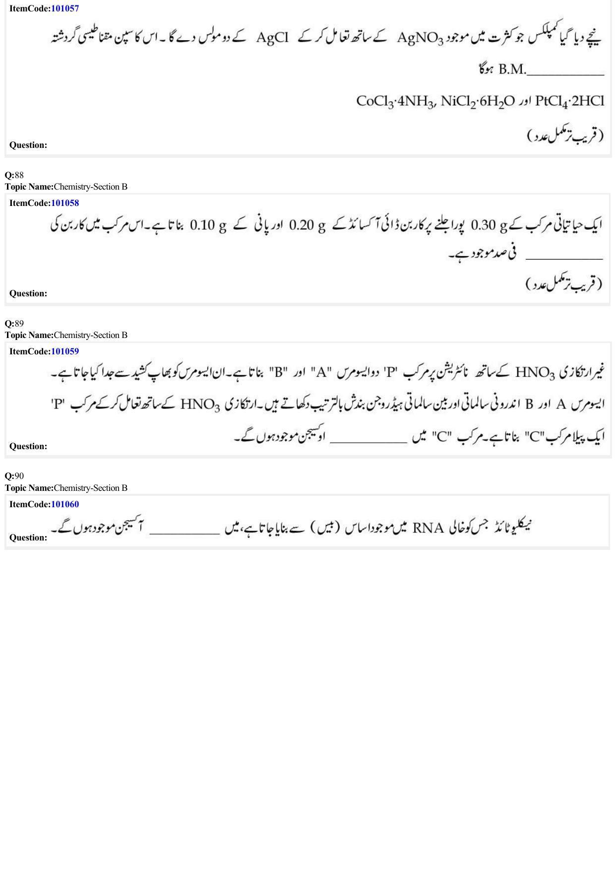 JEE Mains 2022: BTech Urdu (Shift 1) 26-06-2022 Question Paper - Page 29