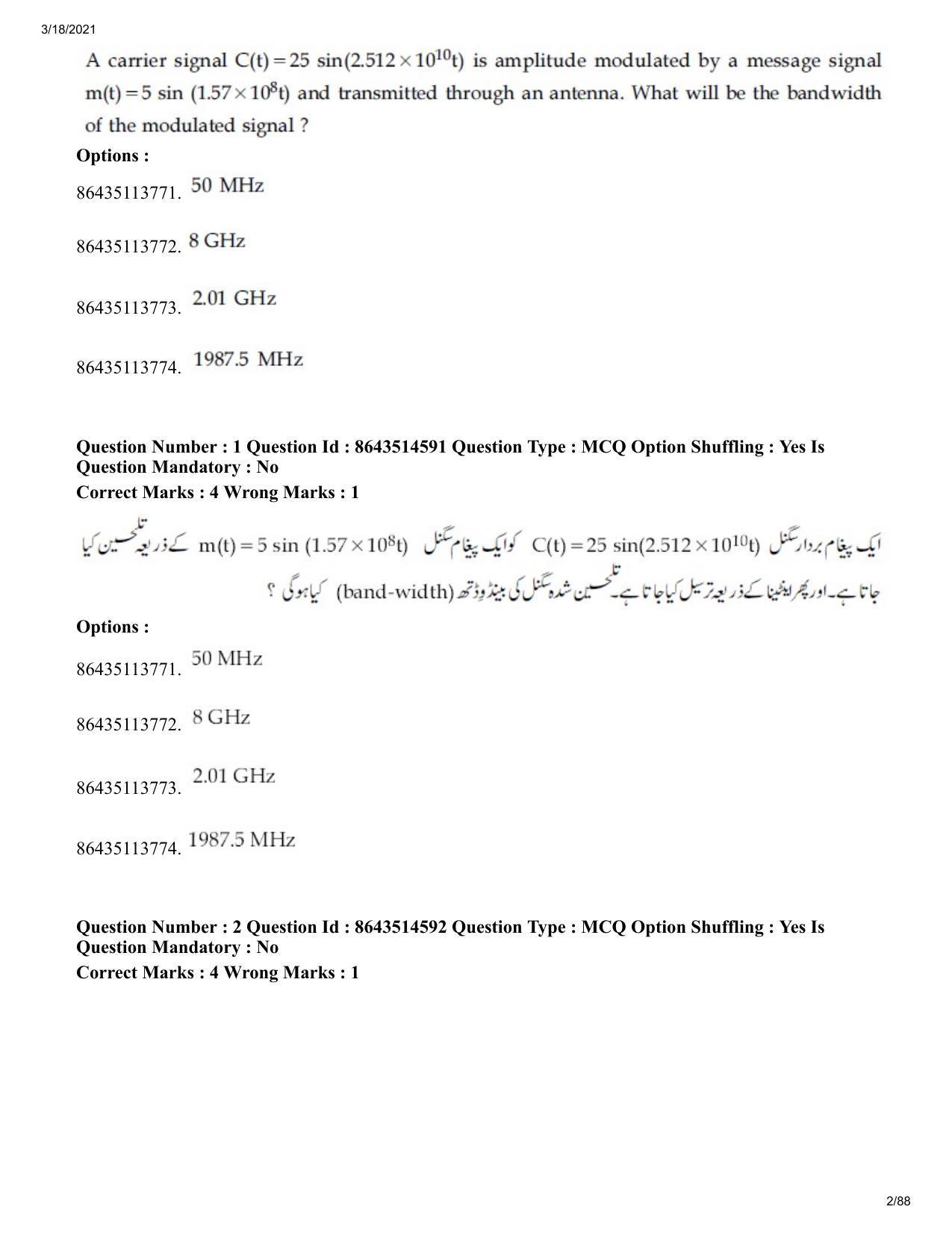 JEE Mains 2021: BTech EU (Shift 2) 17-03-2021 Question Paper - Page 2