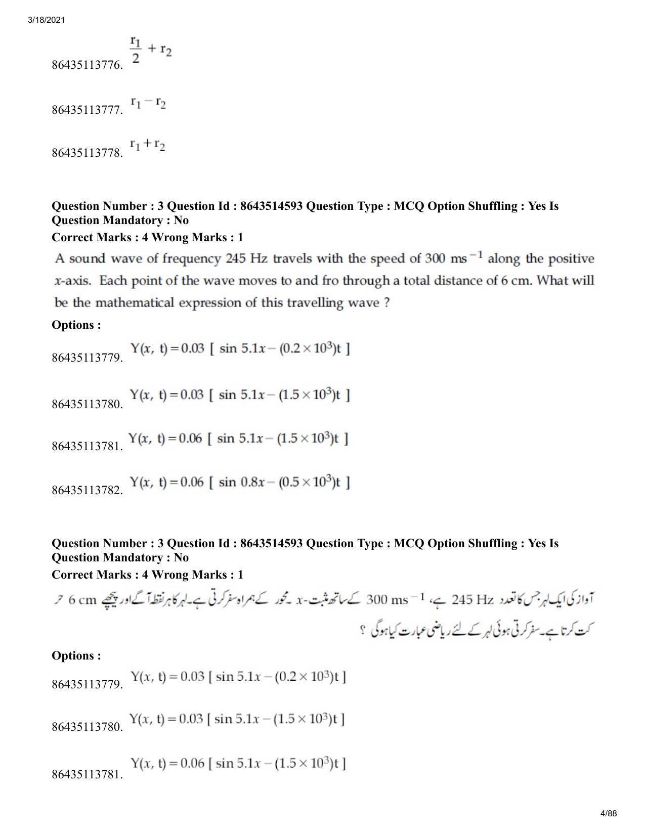 JEE Mains 2021: BTech EU (Shift 2) 17-03-2021 Question Paper - Page 4