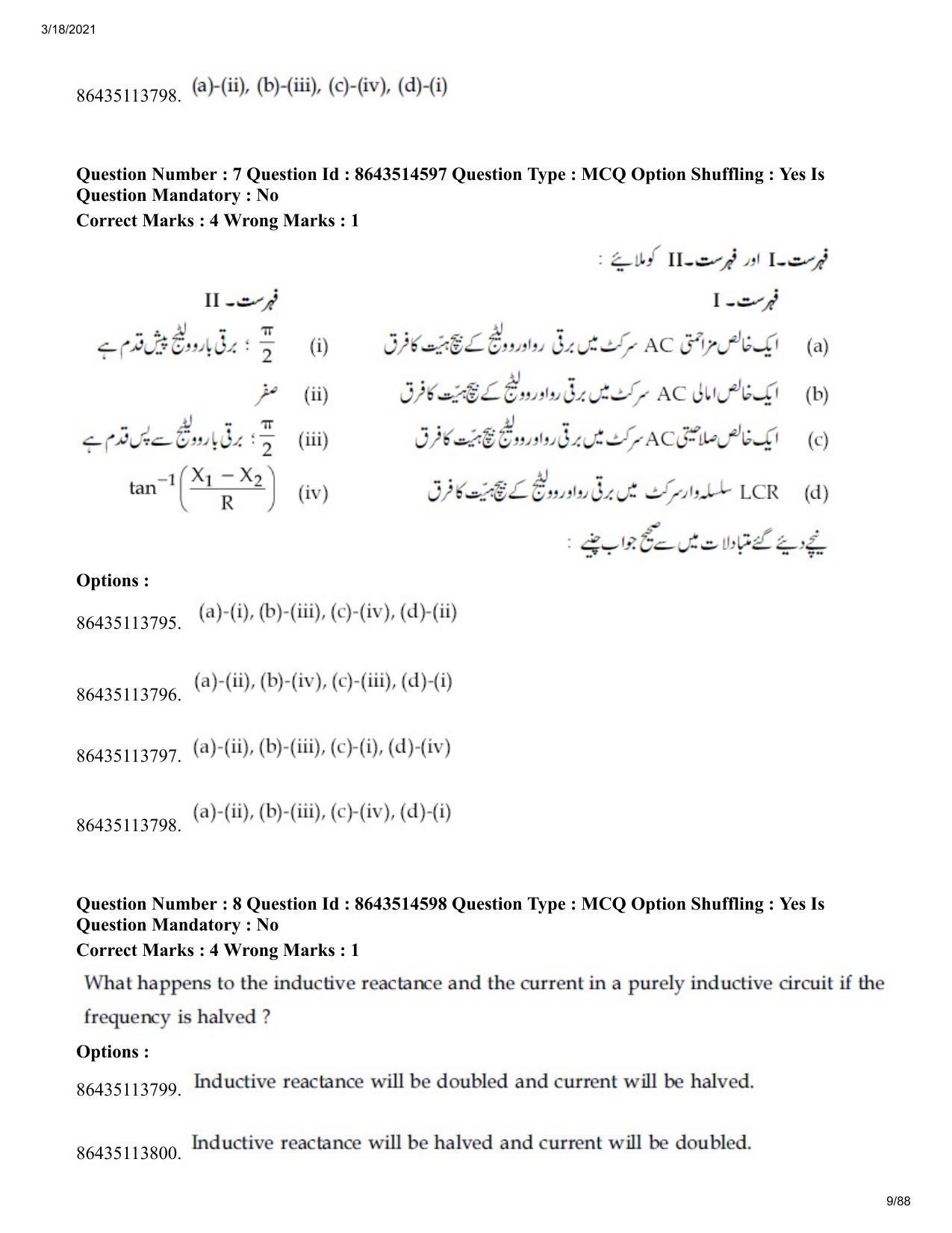 JEE Mains 2021: BTech EU (Shift 2) 17-03-2021 Question Paper - Page 9