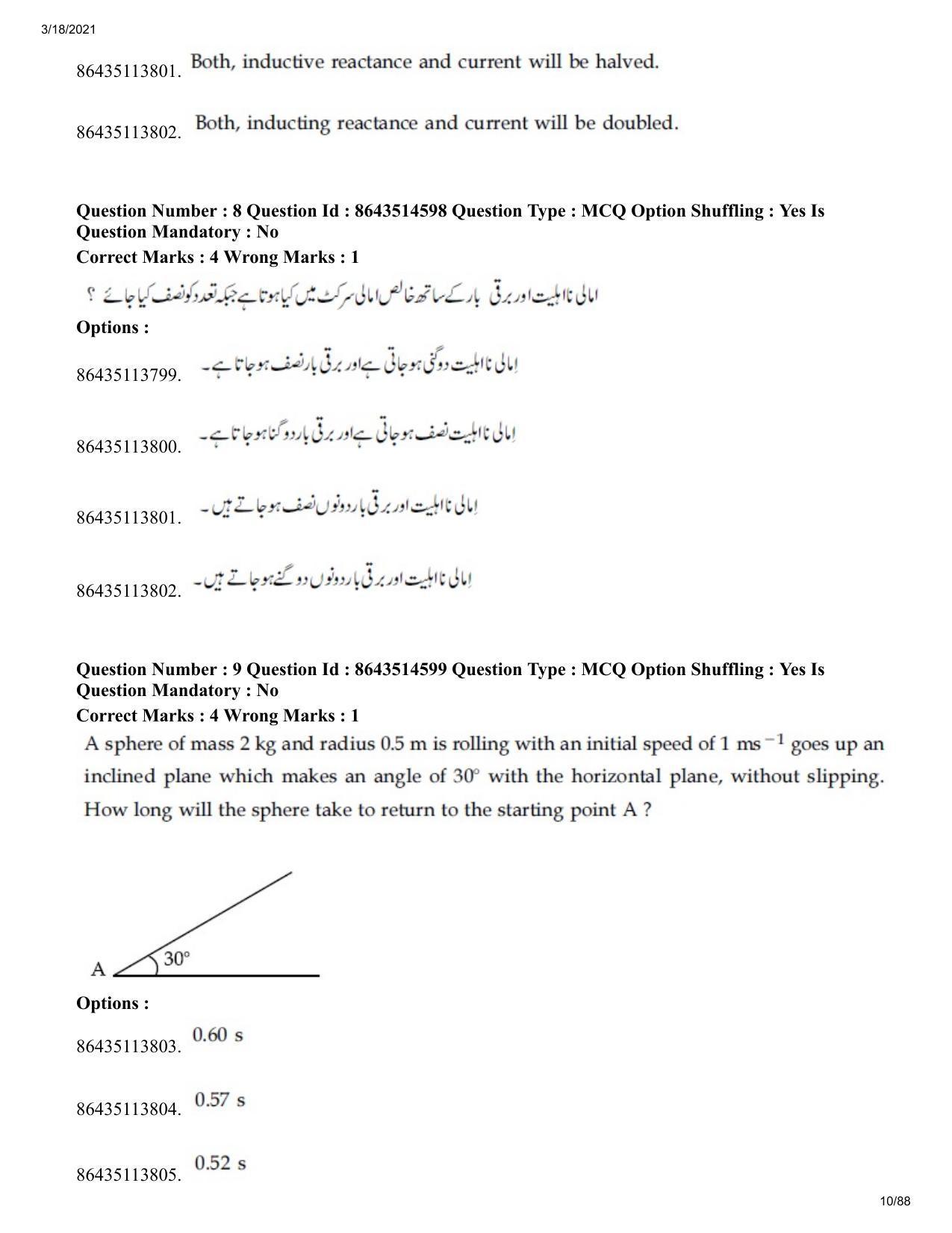 JEE Mains 2021: BTech EU (Shift 2) 17-03-2021 Question Paper - Page 10